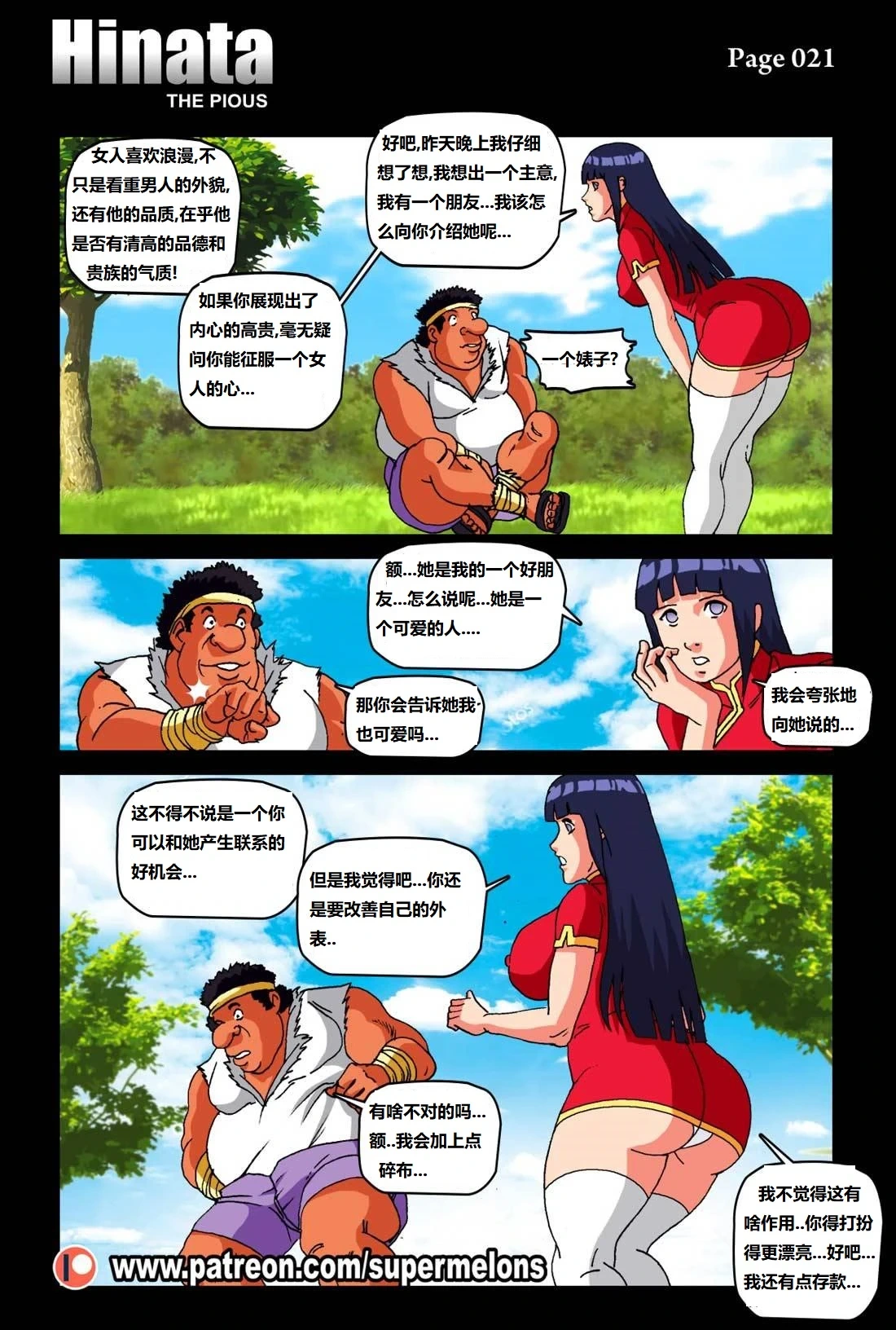 หน้า 24
