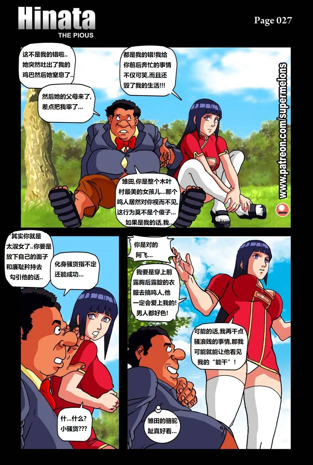 หน้า 30