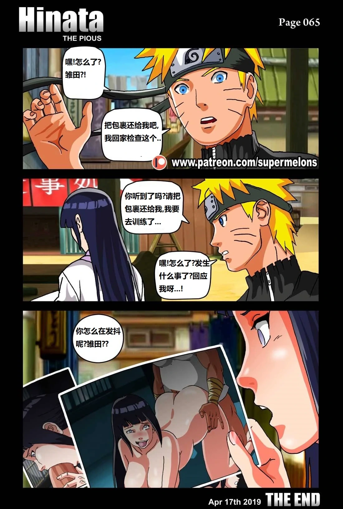 หน้า 69