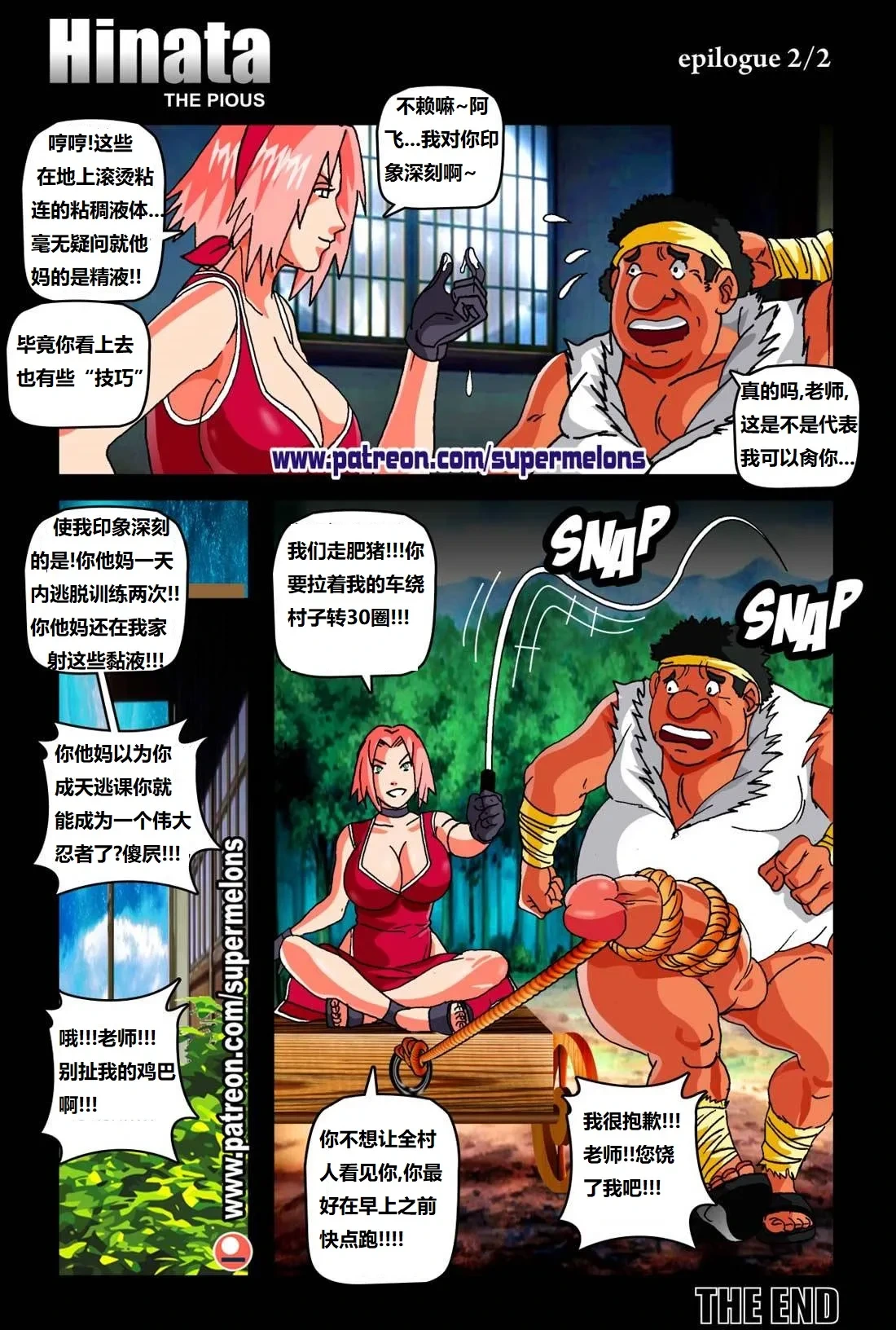 หน้า 71
