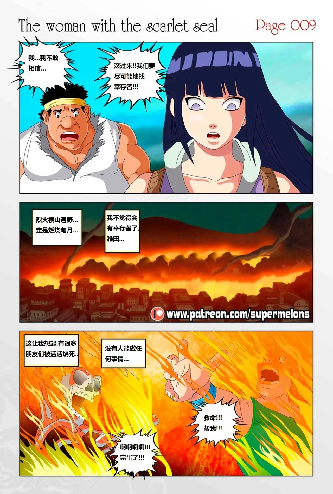 หน้า 10