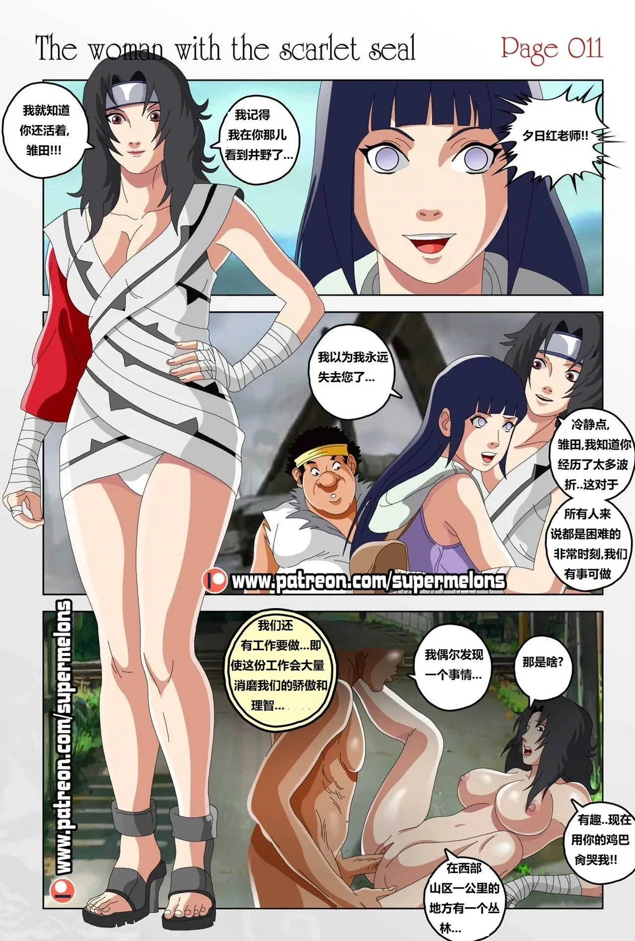 หน้า 12