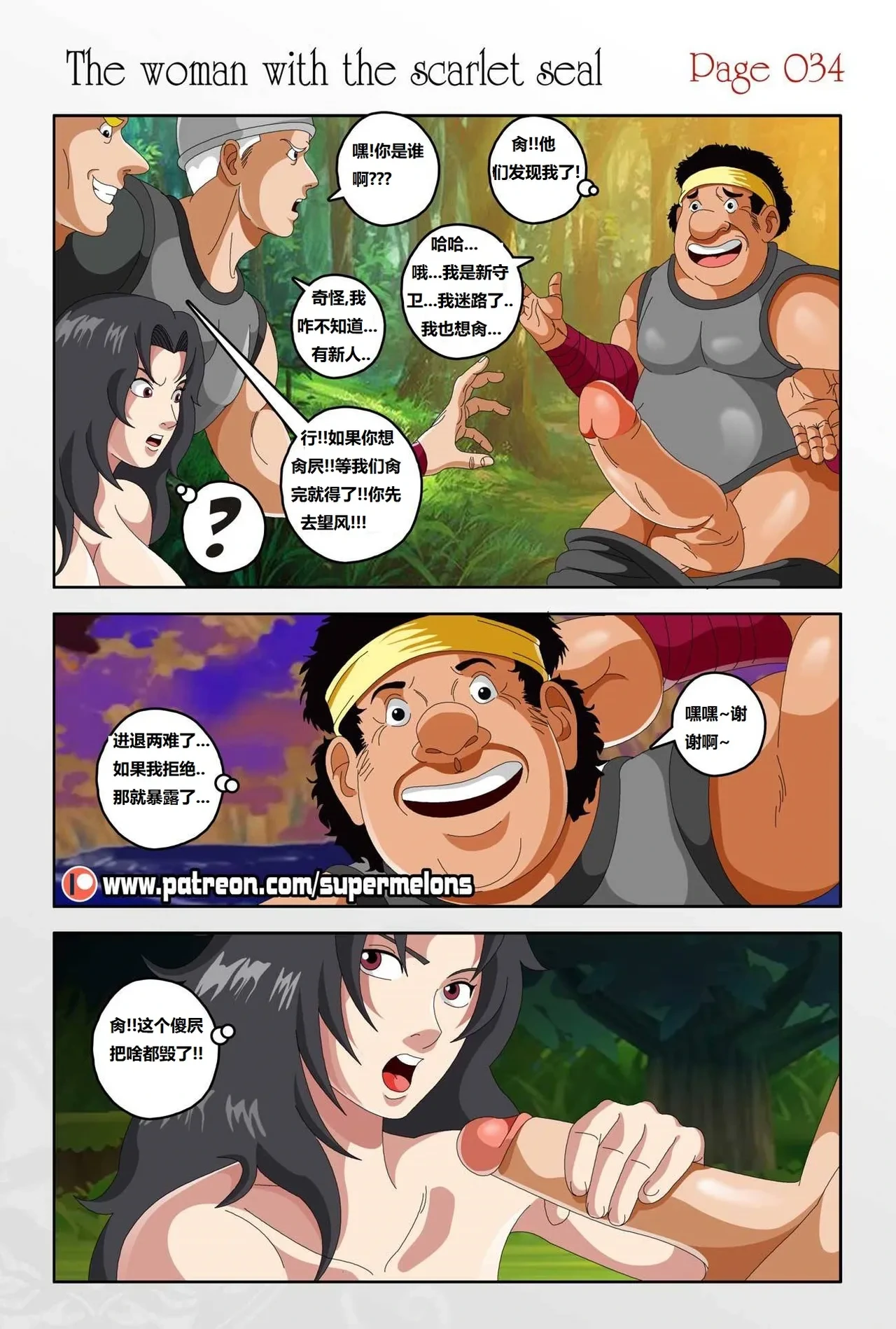 หน้า 35