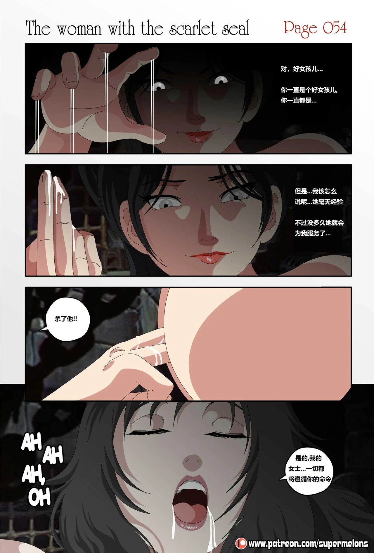 หน้า 55