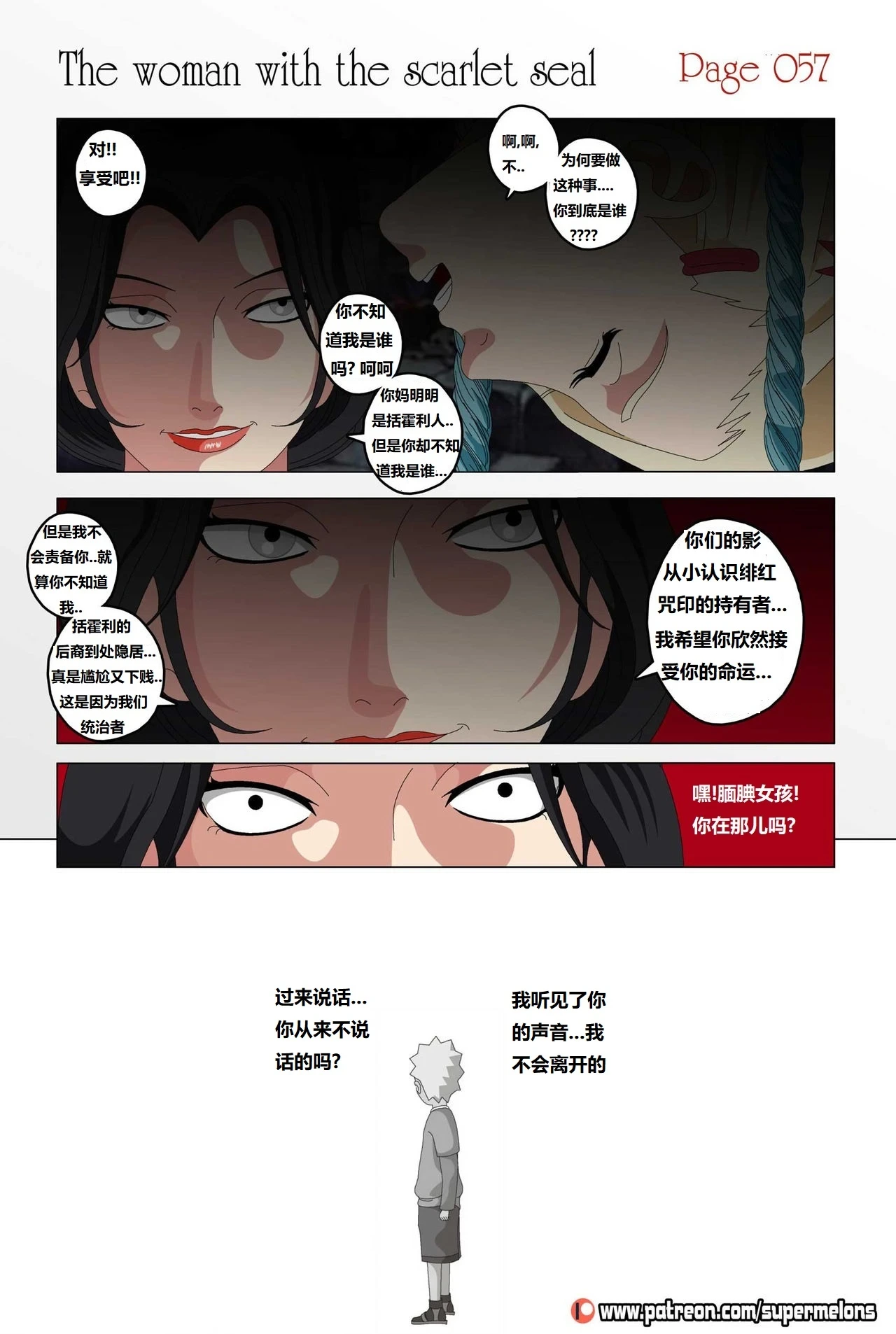 หน้า 58