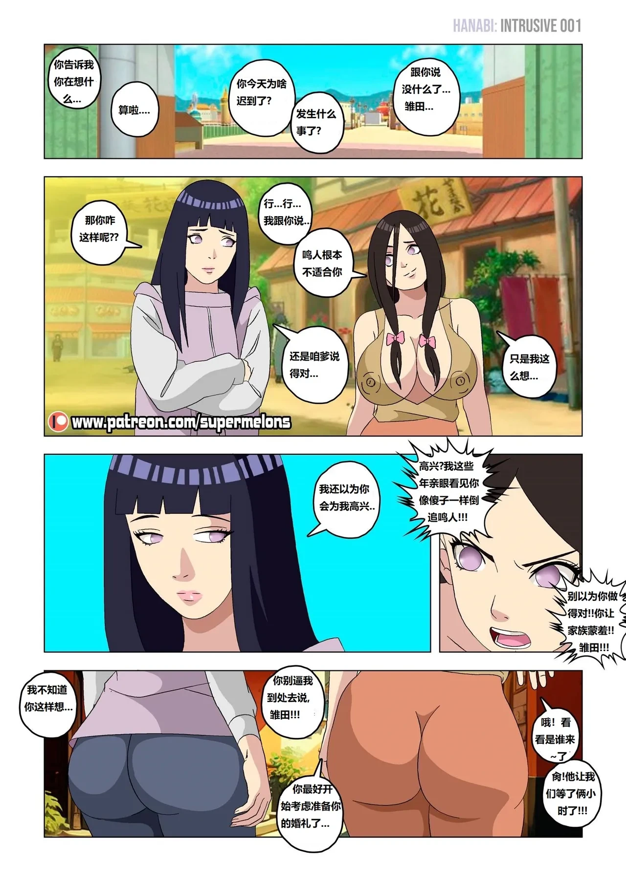 หน้า 3