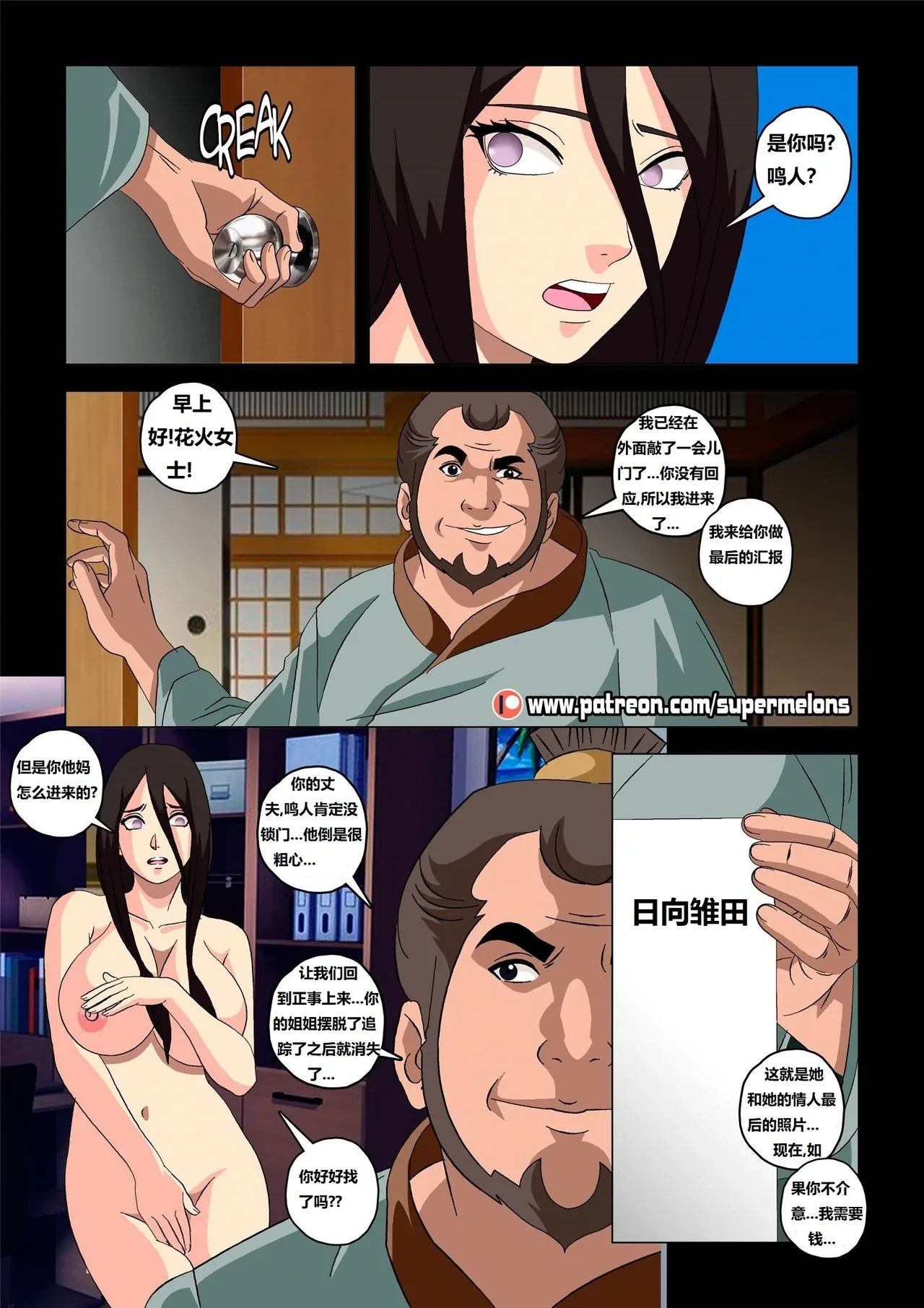 หน้า 7
