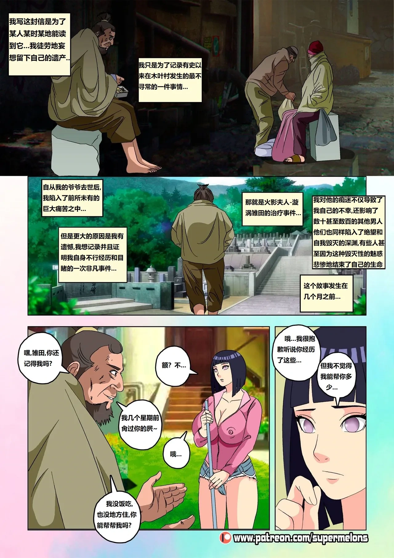 หน้า 50