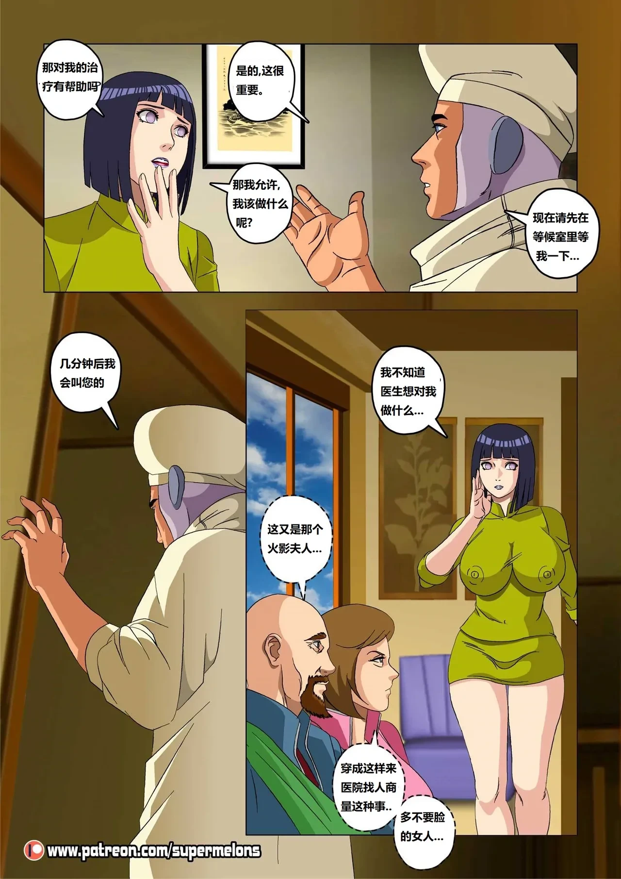 หน้า 10