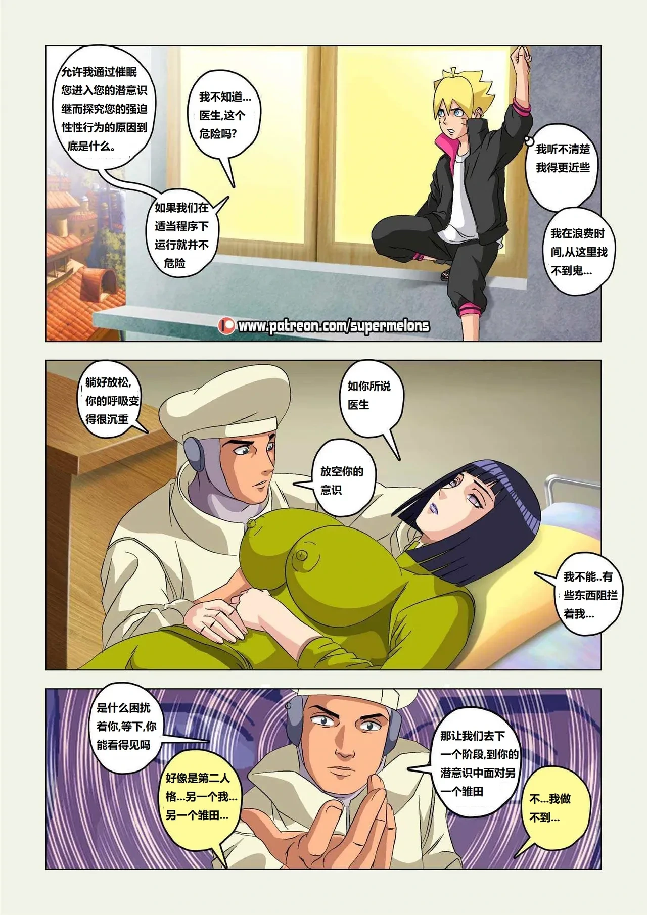 หน้า 15