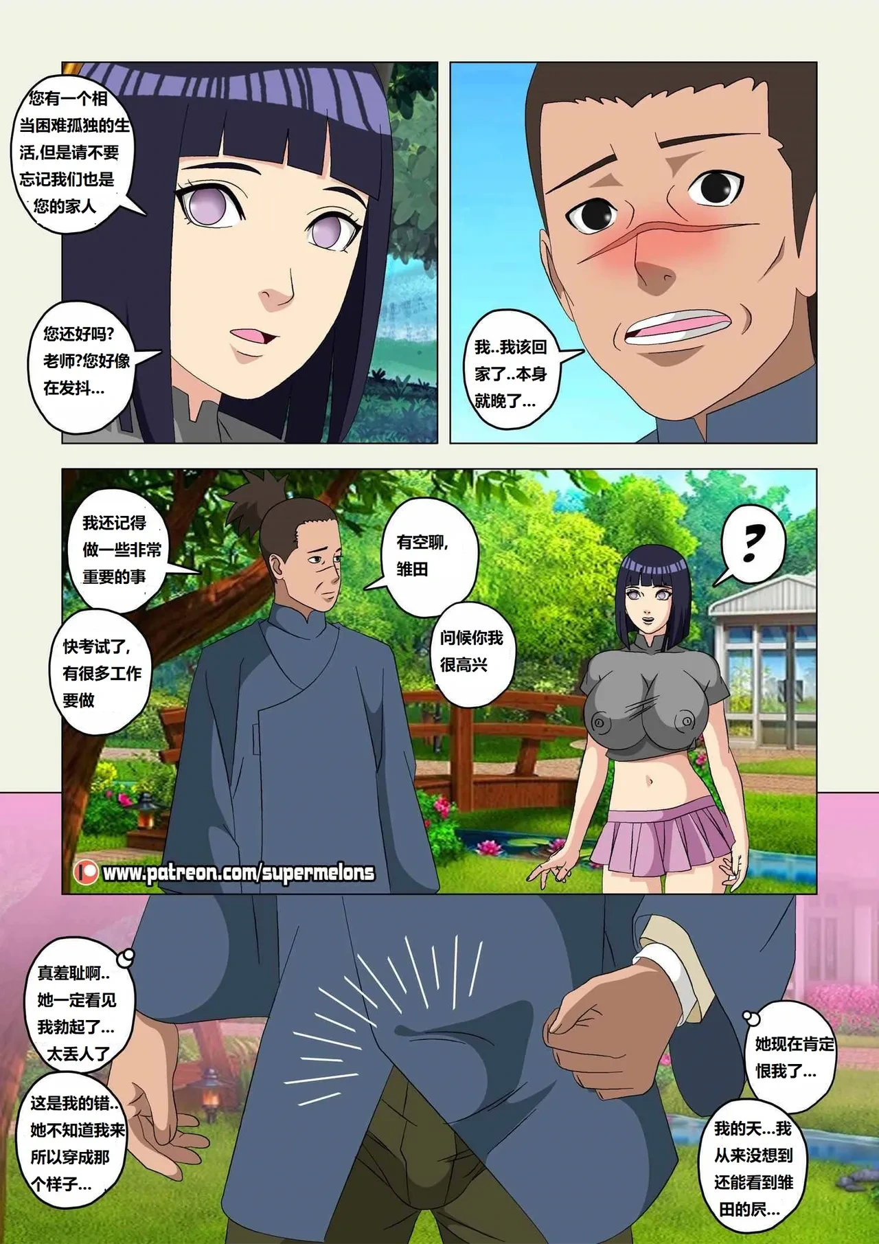 หน้า 26
