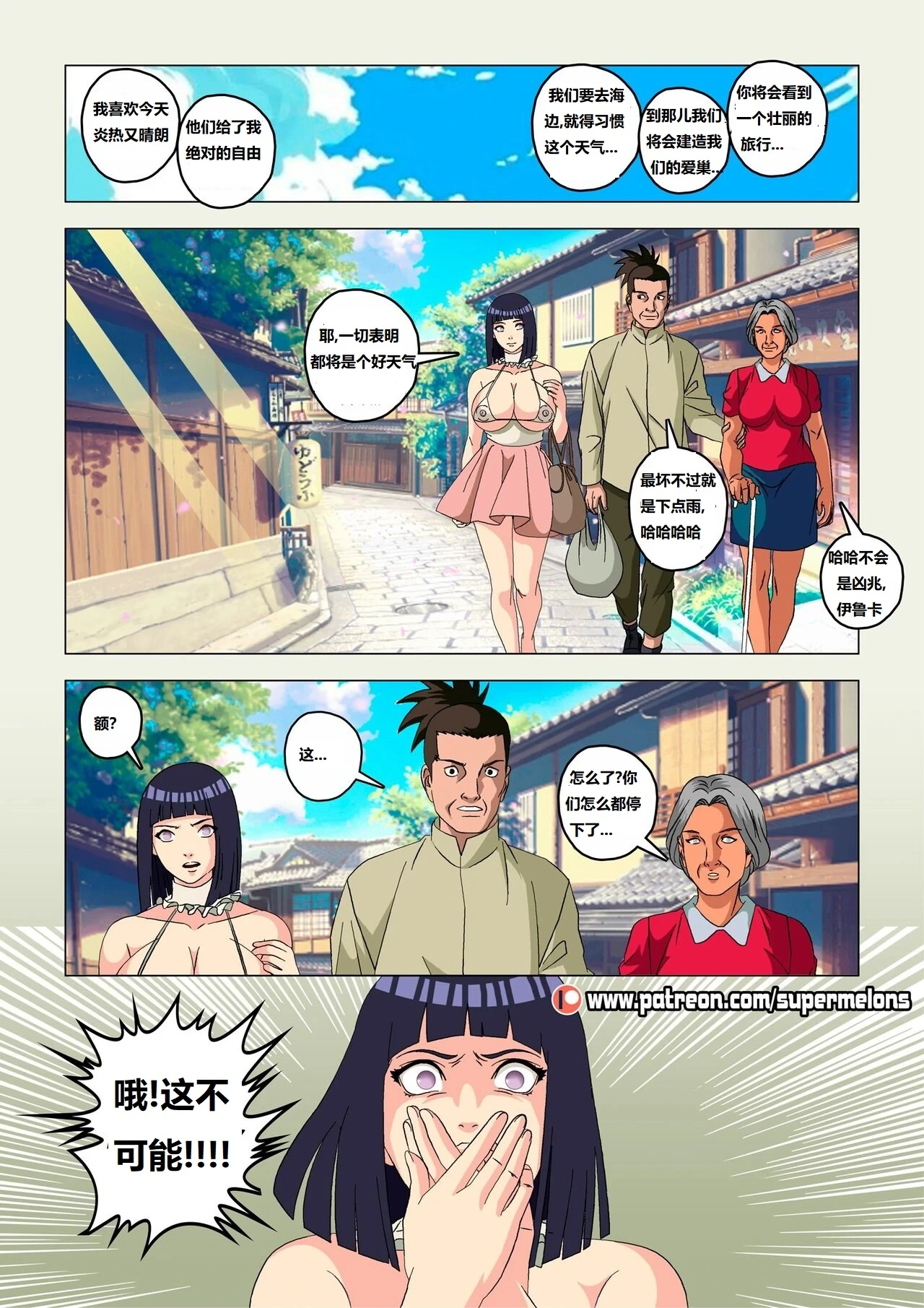 หน้า 59
