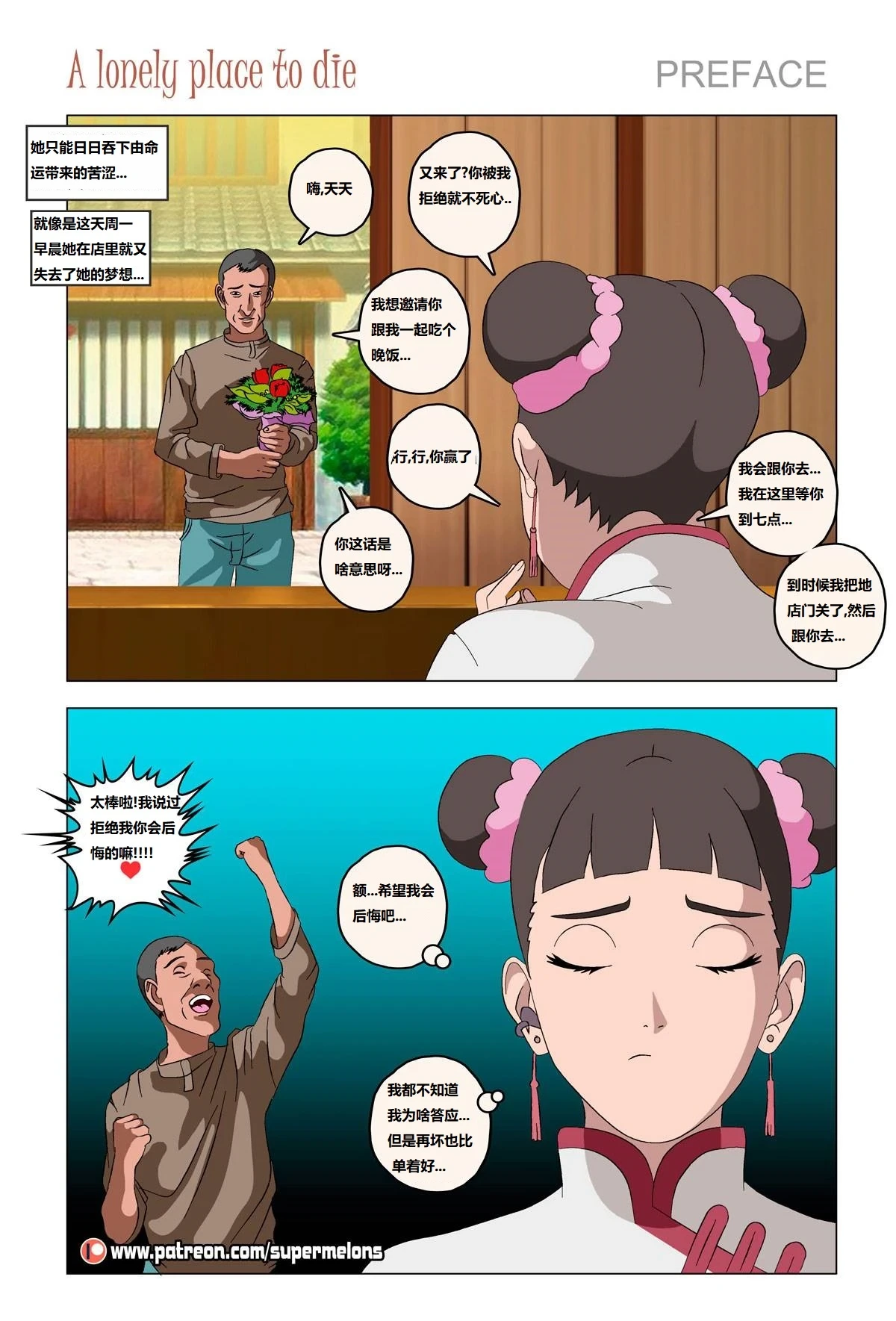 หน้า 5