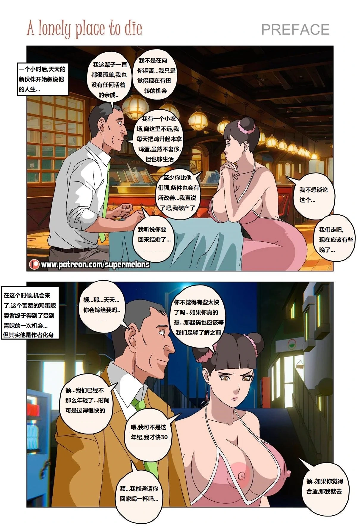 หน้า 7