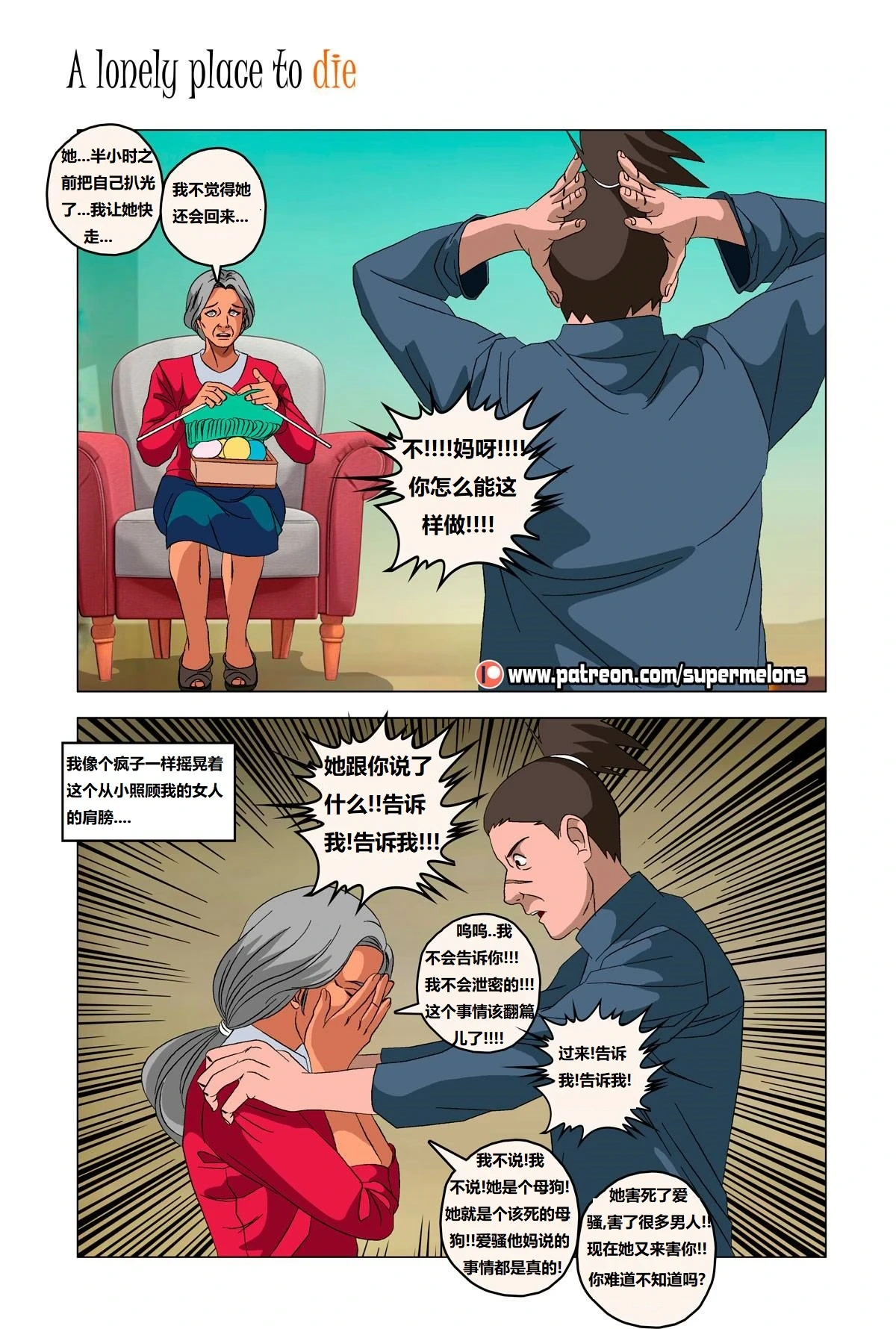 หน้า 32