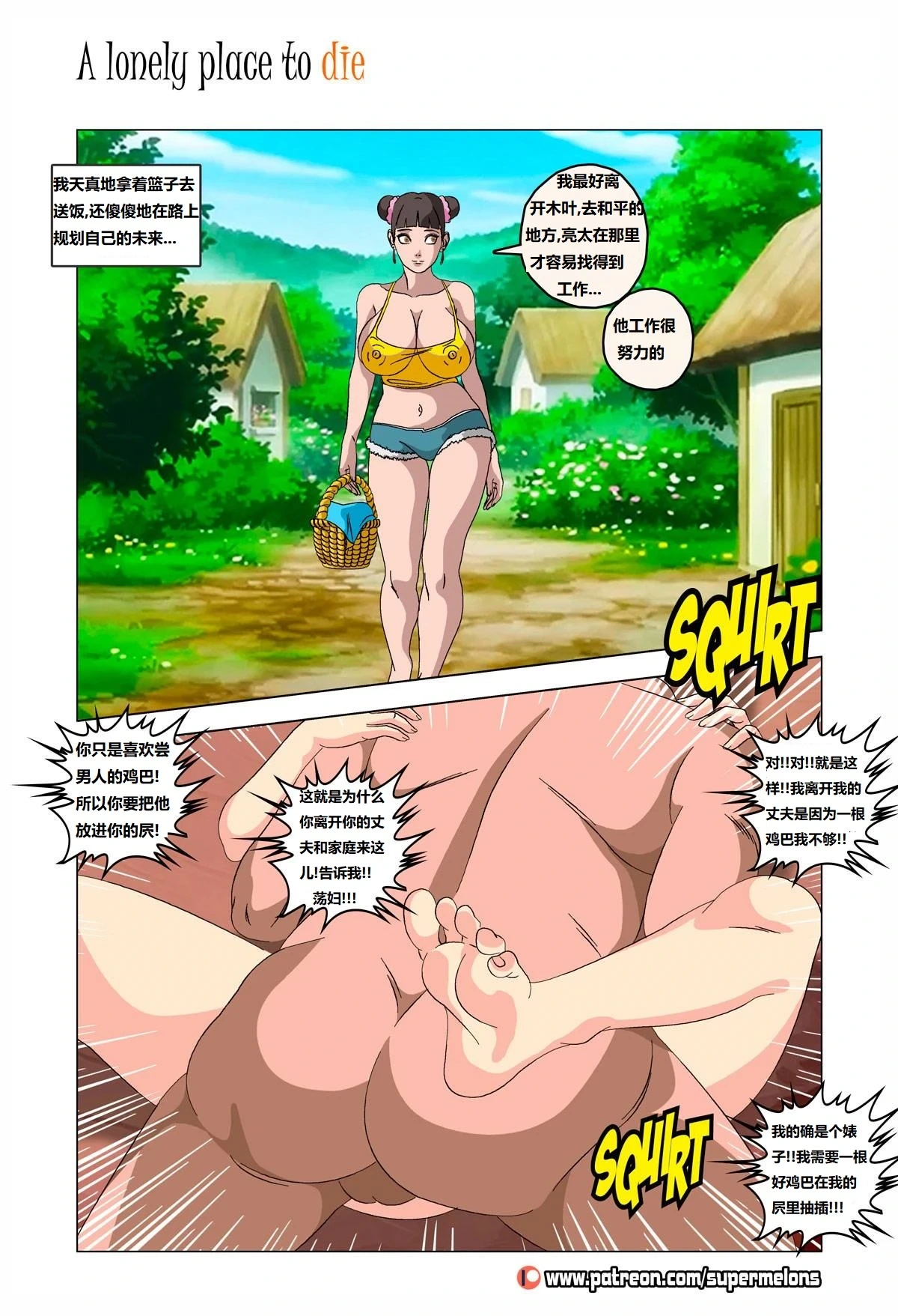 หน้า 90