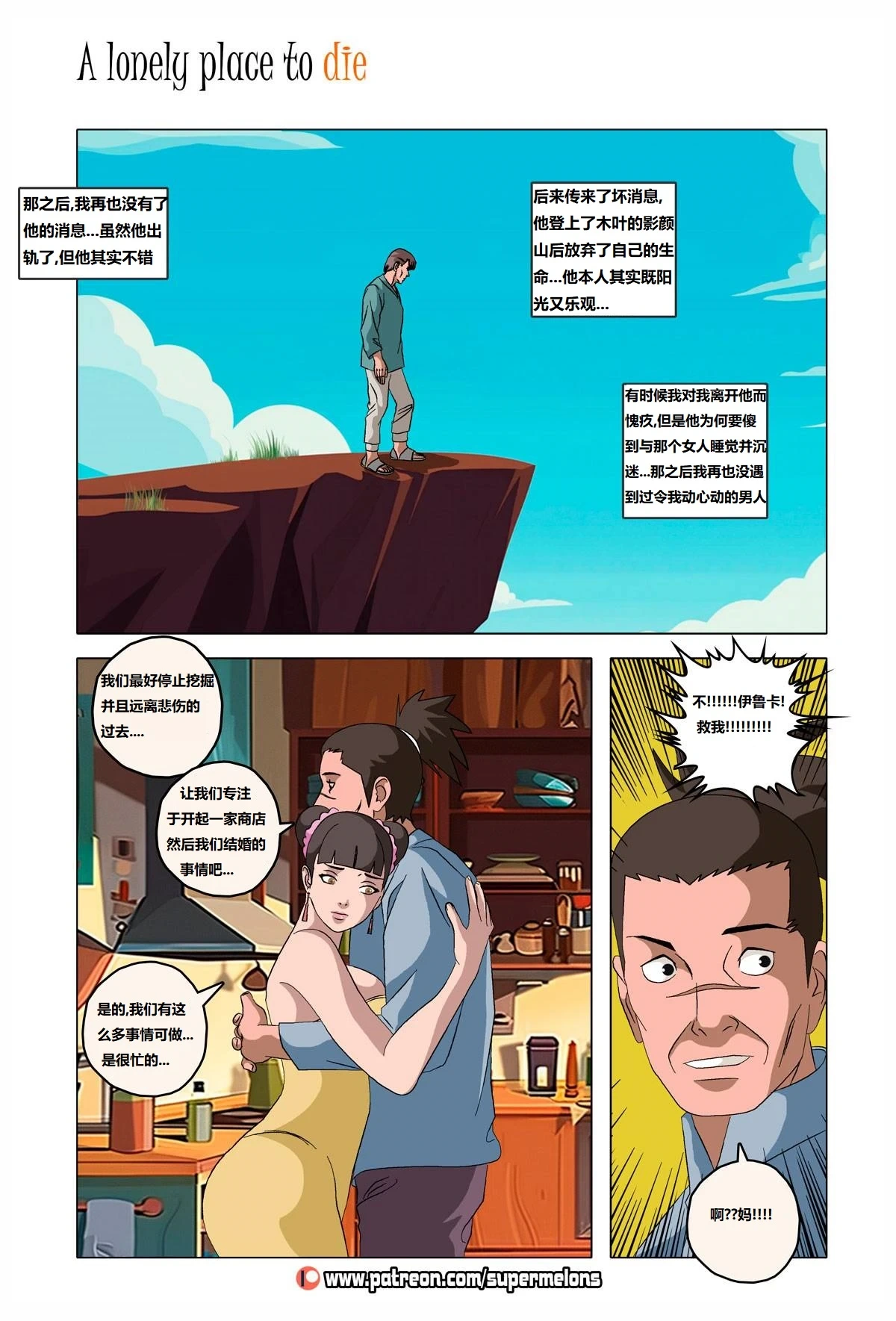 หน้า 94