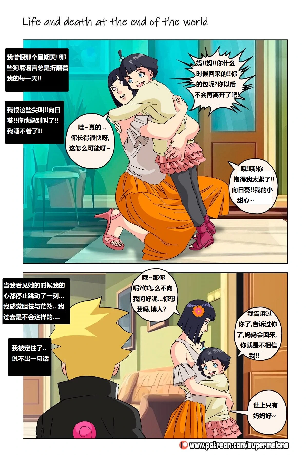 หน้า 4