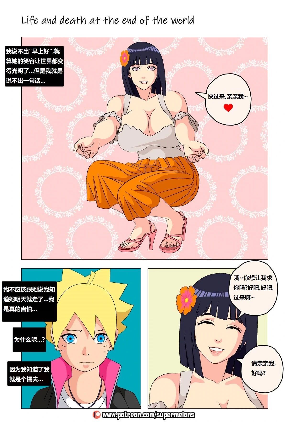 หน้า 5