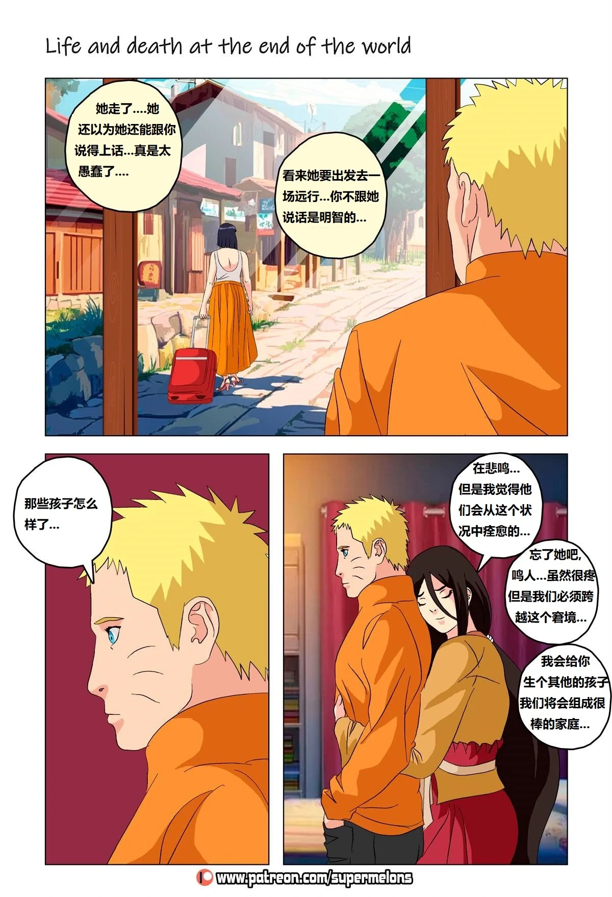 หน้า 10