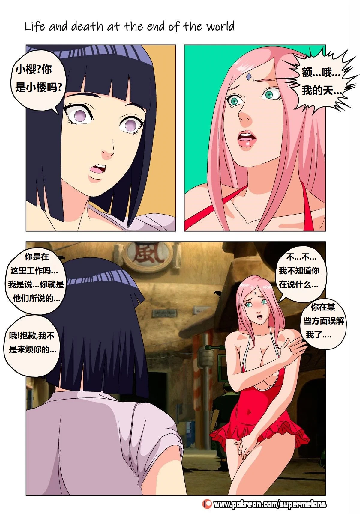 หน้า 15
