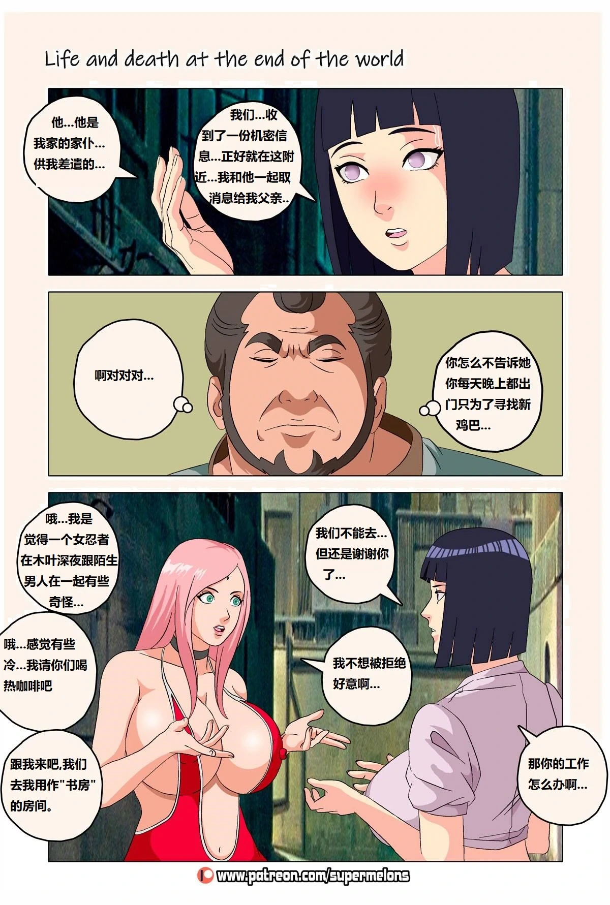 หน้า 20
