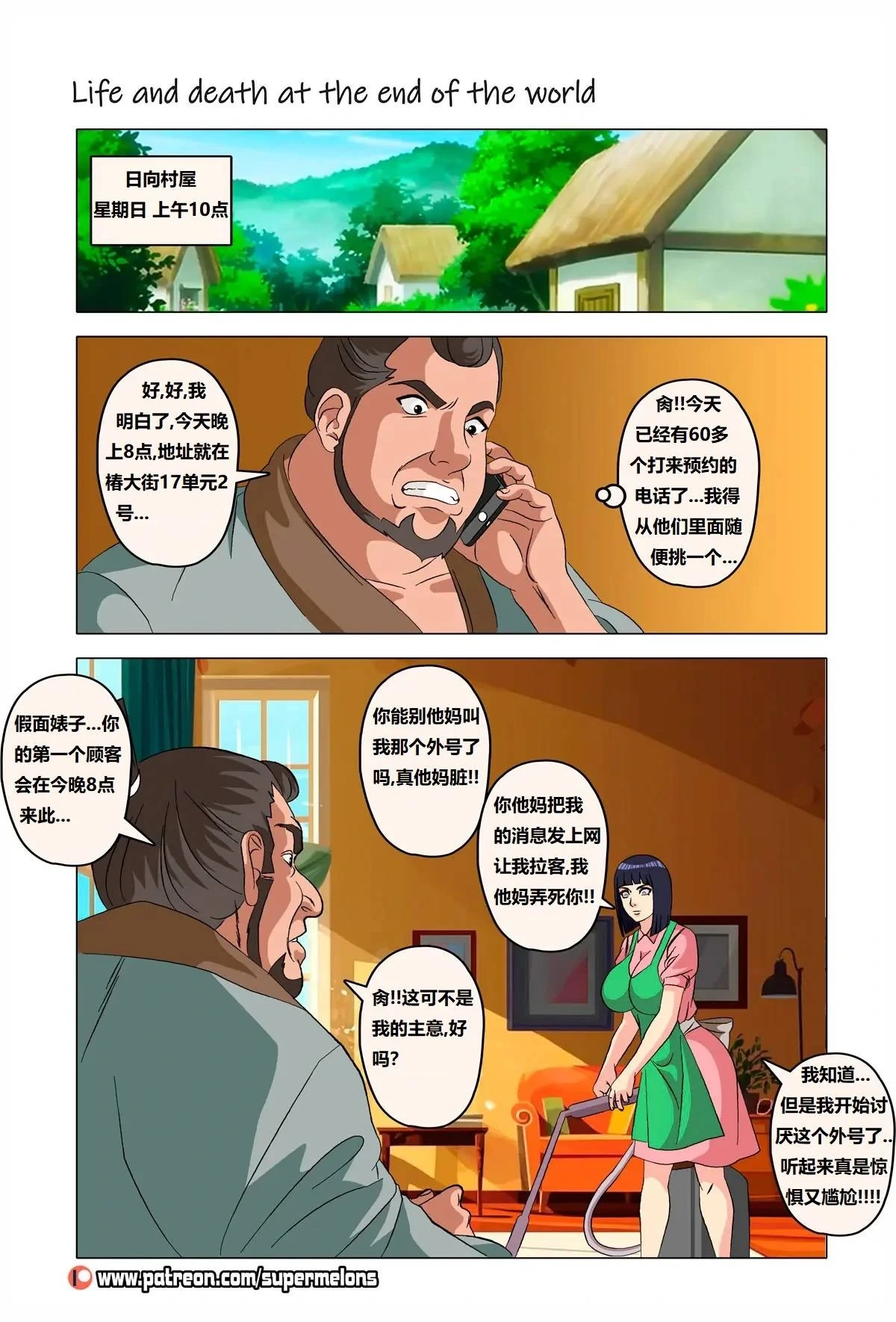หน้า 56