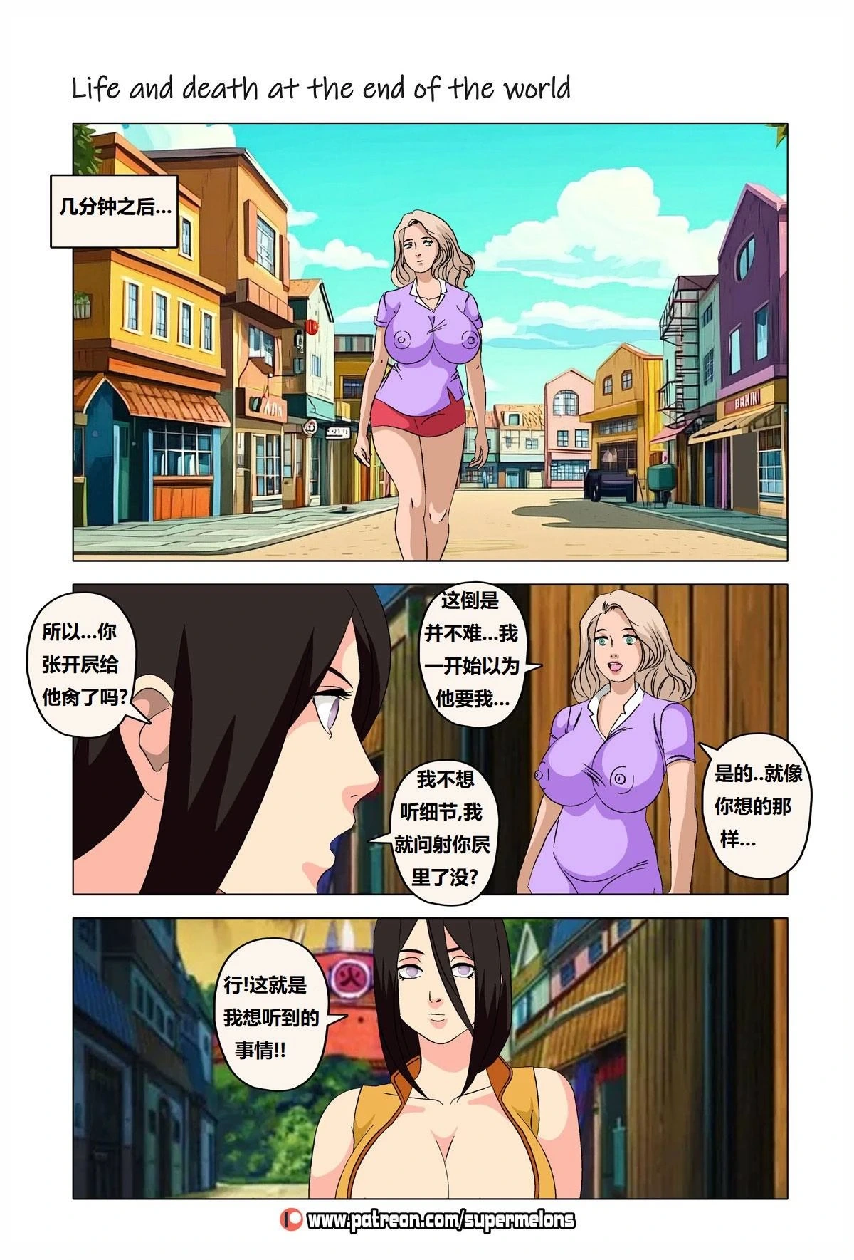 หน้า 69