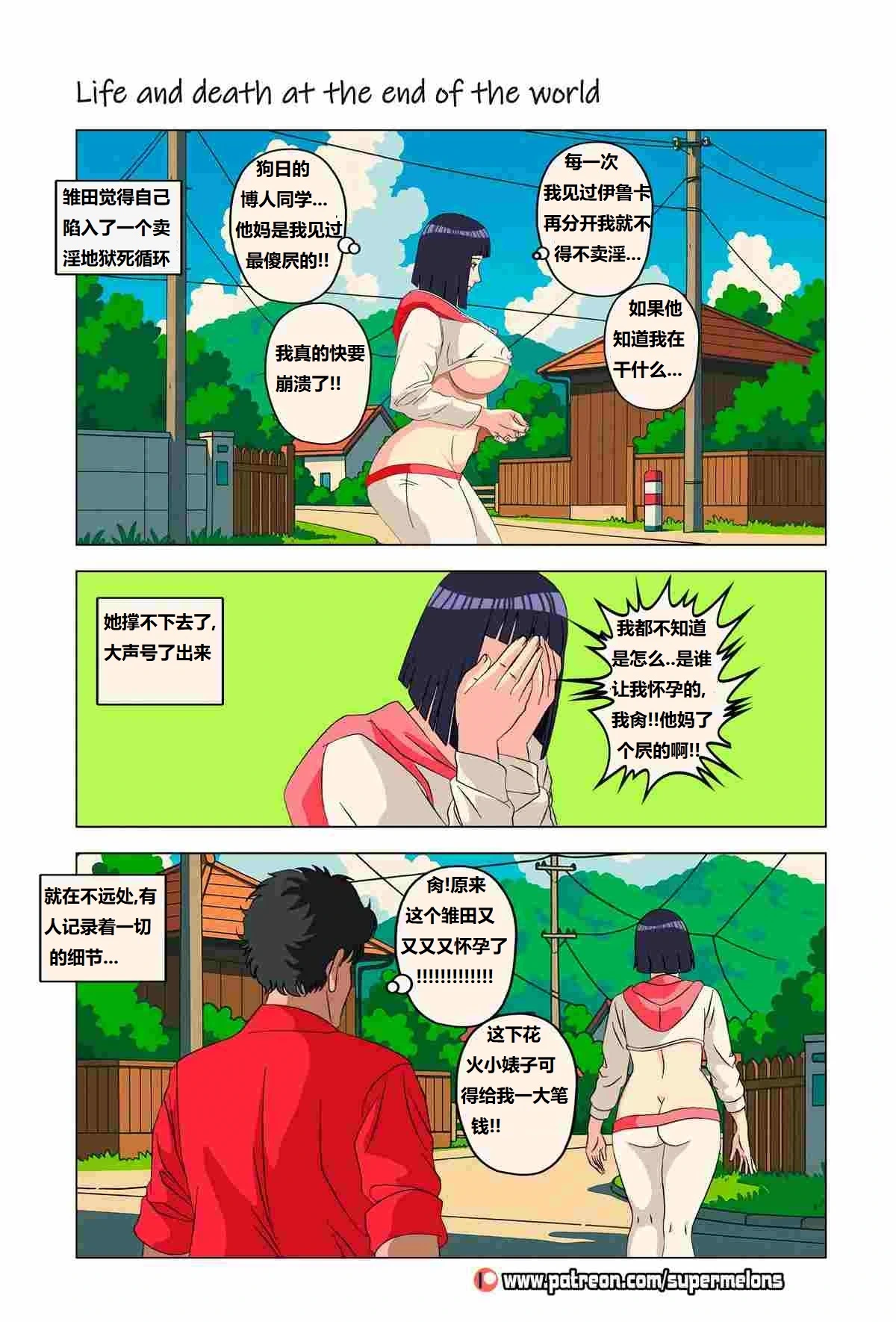 หน้า 95