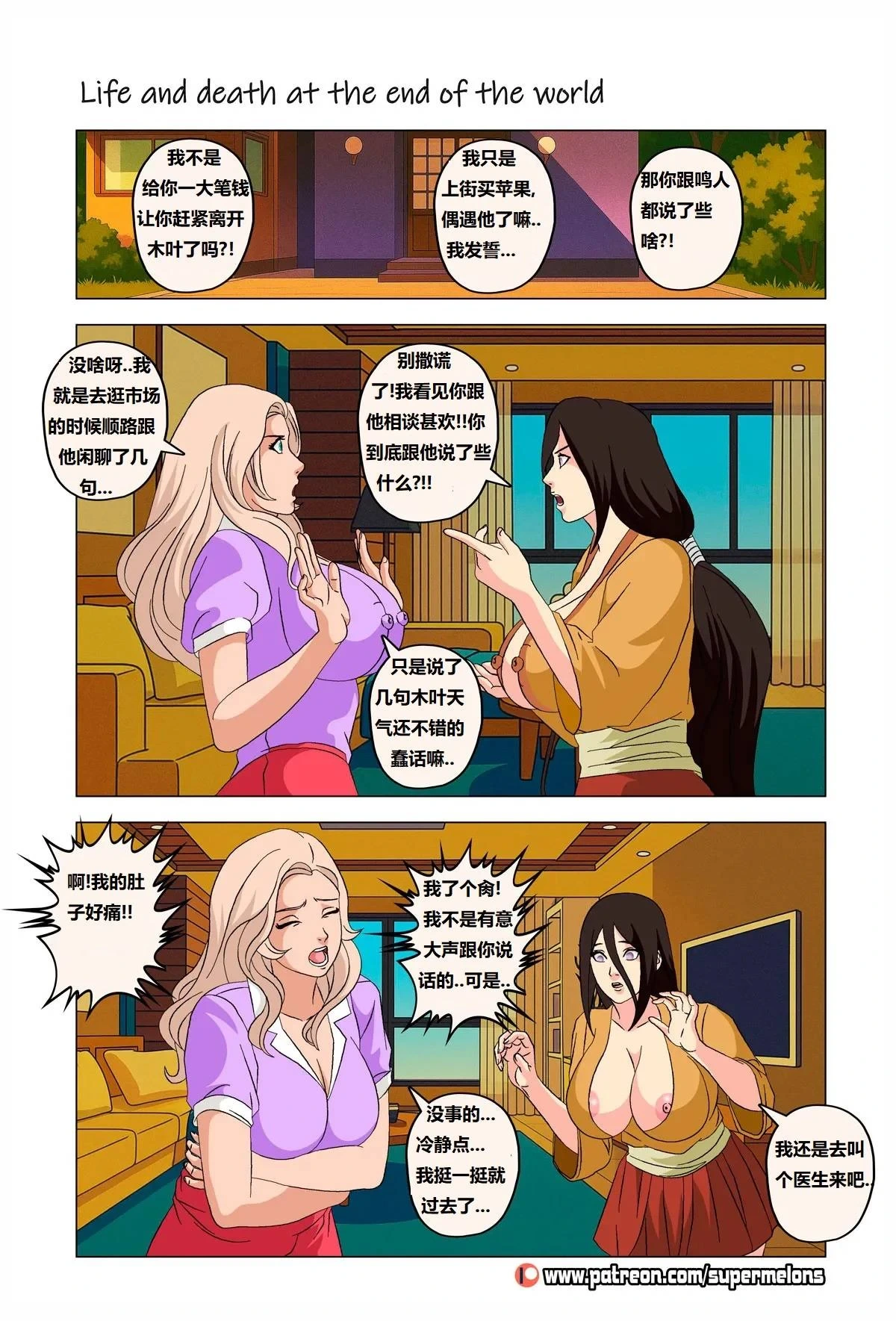 หน้า 105