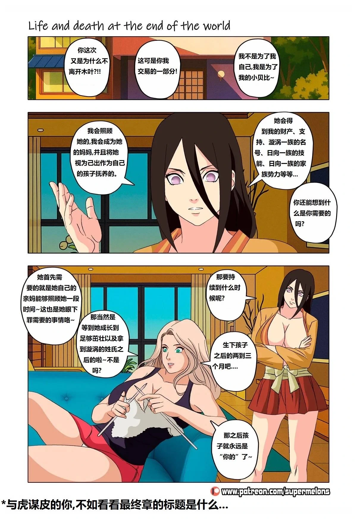 หน้า 113
