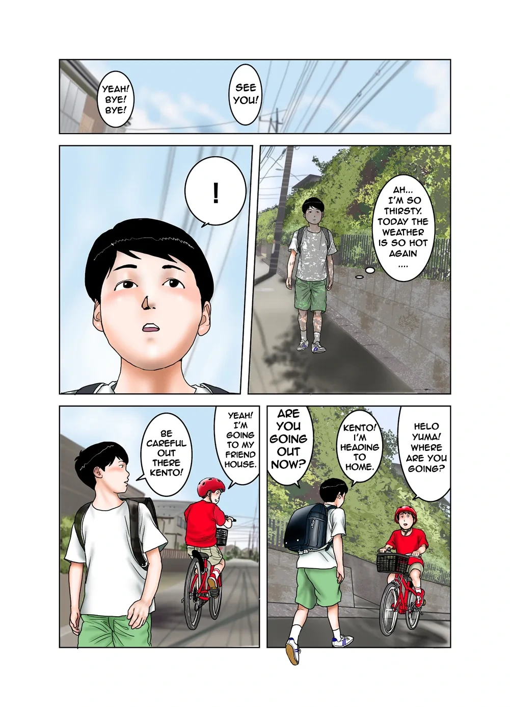 [Exit Up] Tonari no Mama no Oppai wa Boku no Mono 2 | Friend's Mom's Boobs is Mine Part Two [English]