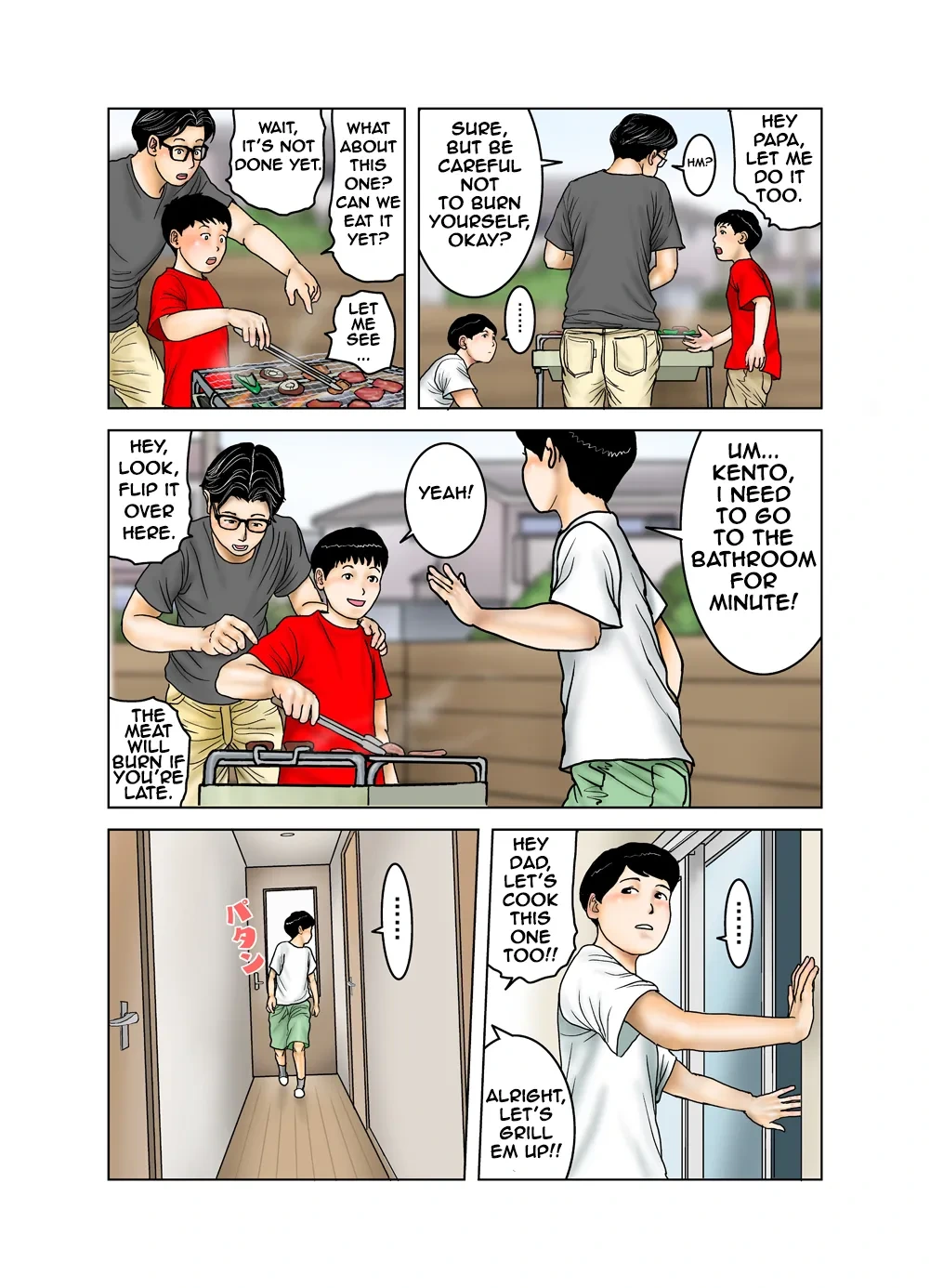 หน้า 48