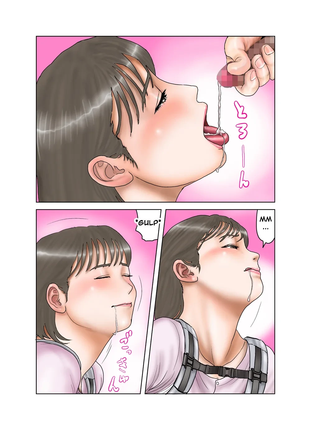 หน้า 73