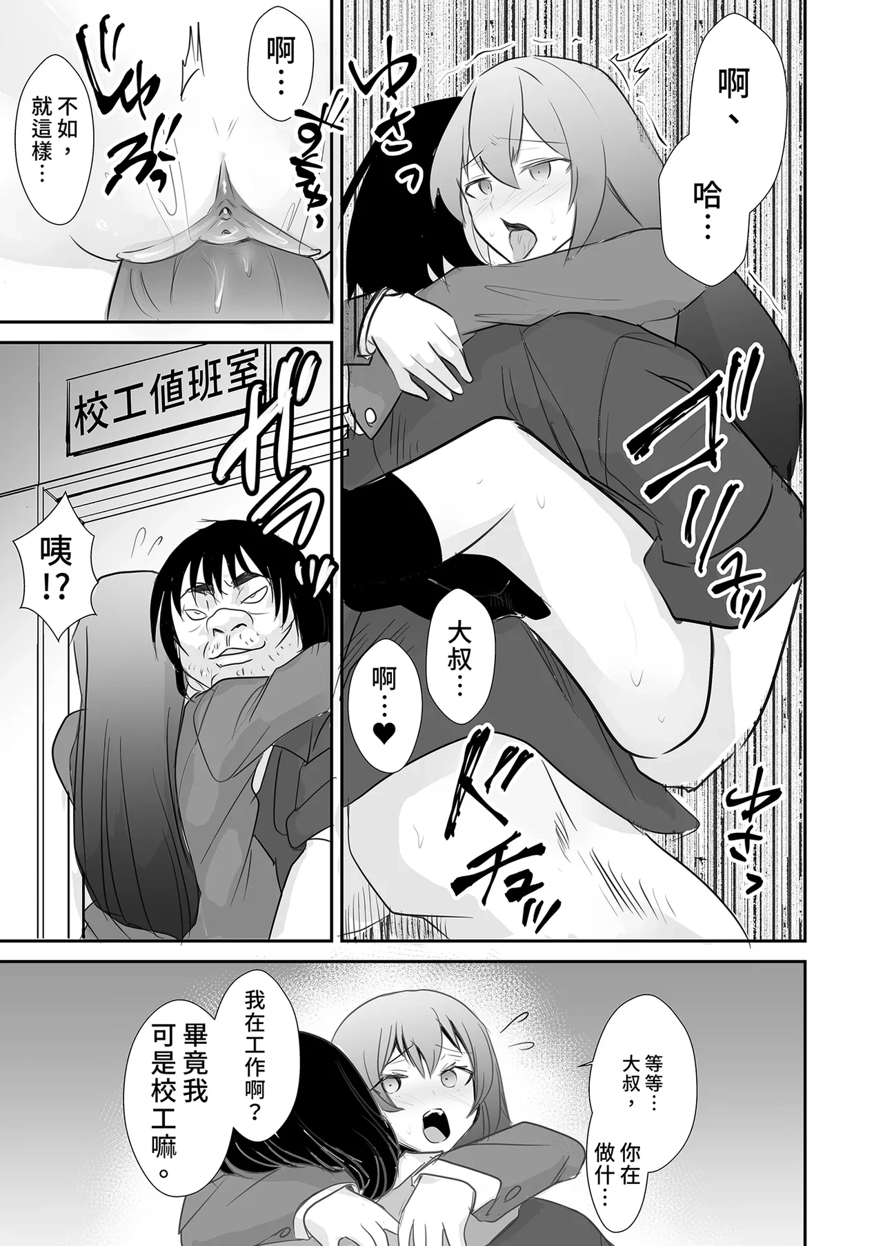 หน้า 31