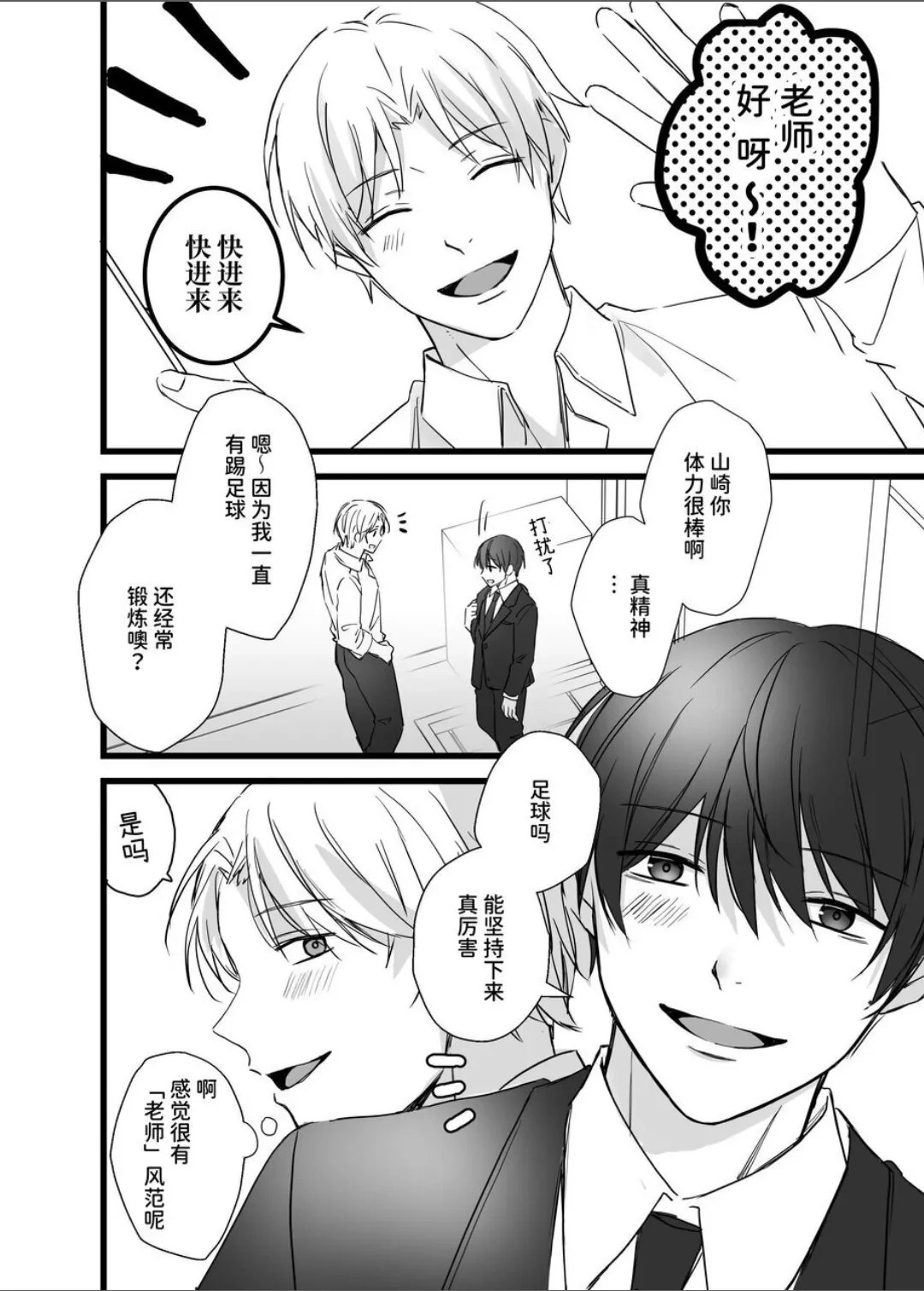 หน้า 13