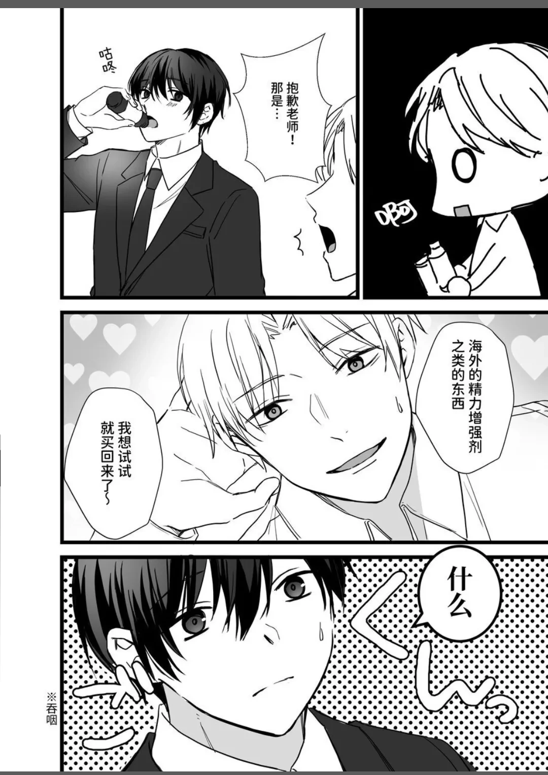 หน้า 15