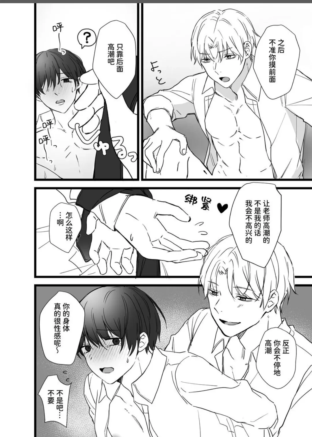 หน้า 27