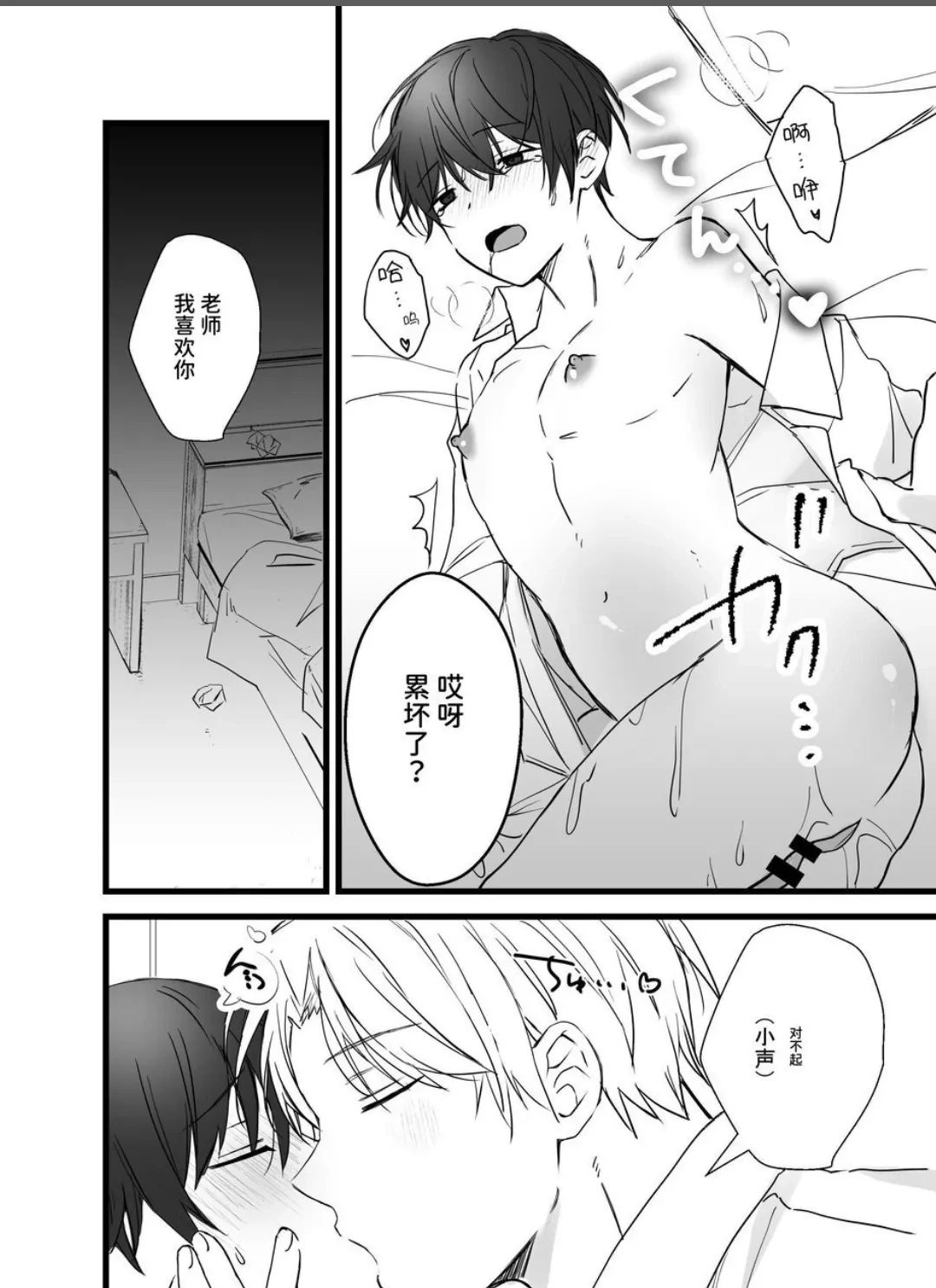 หน้า 39