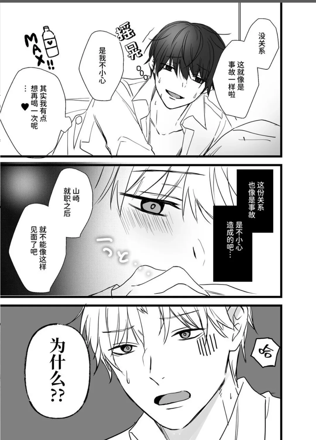 หน้า 40