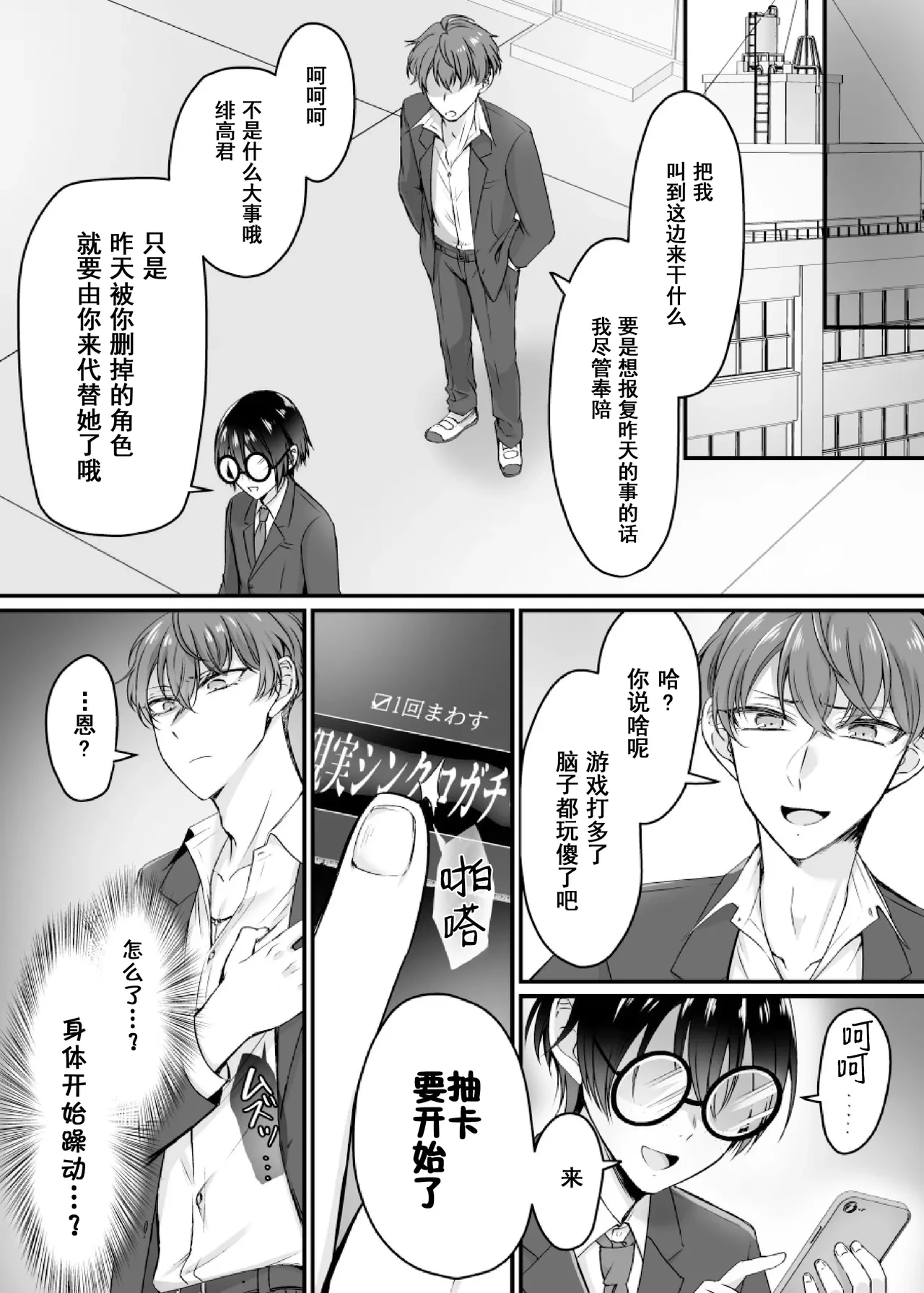 หน้า 5