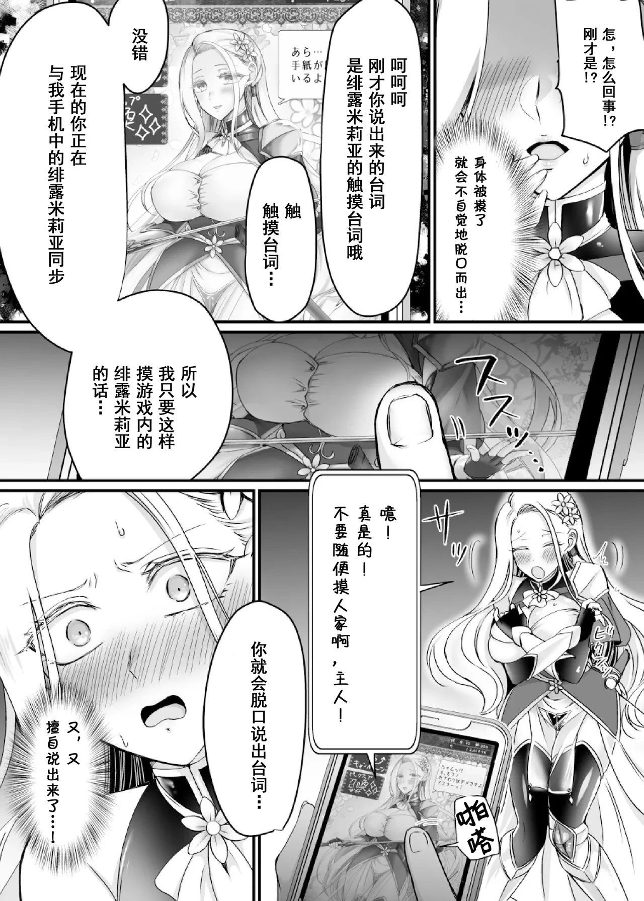 หน้า 11