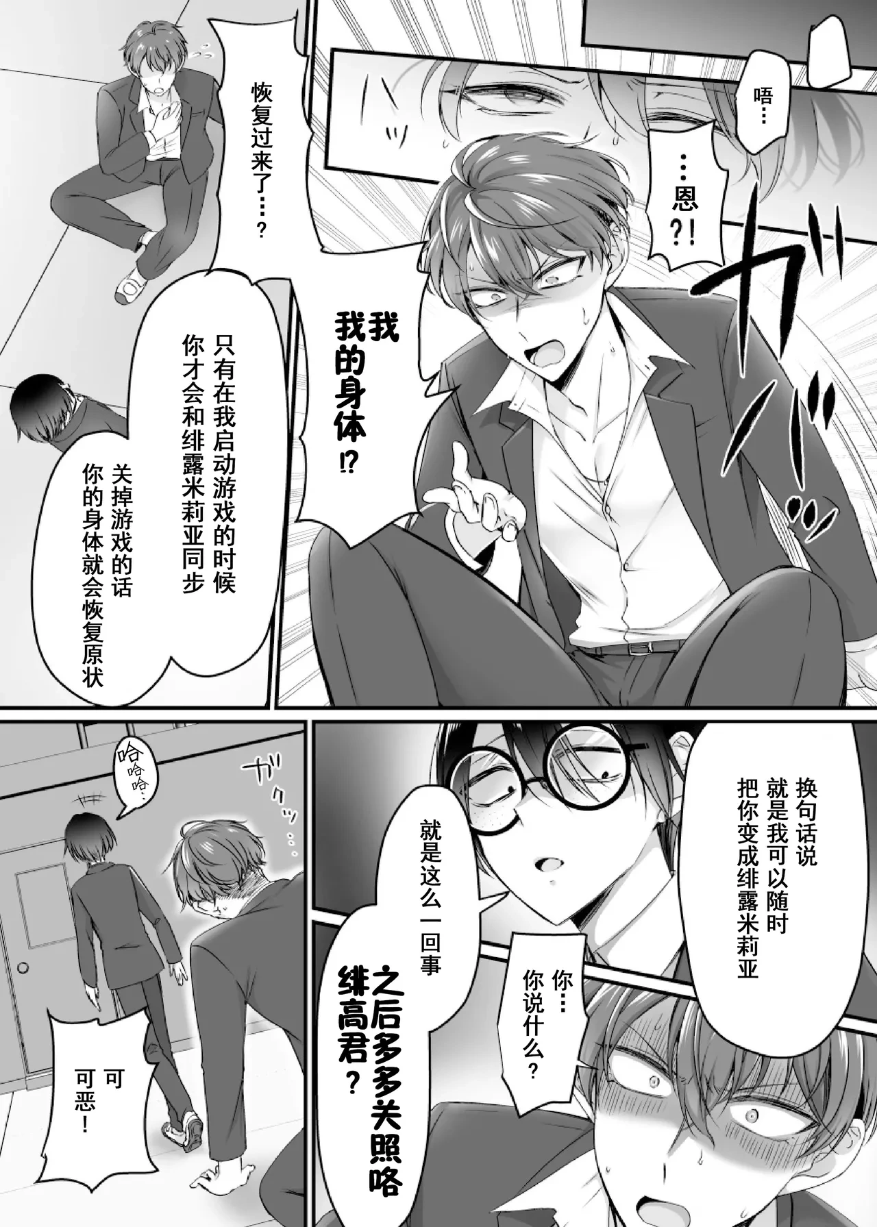 หน้า 21