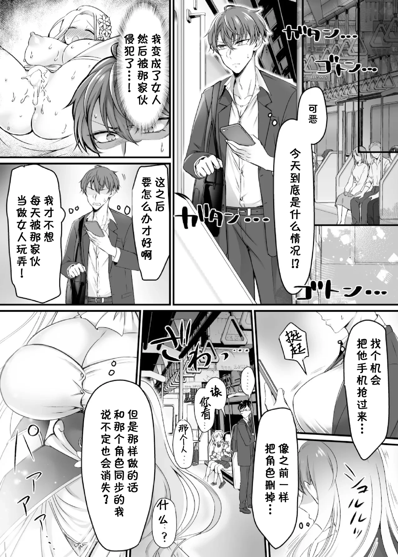 หน้า 22