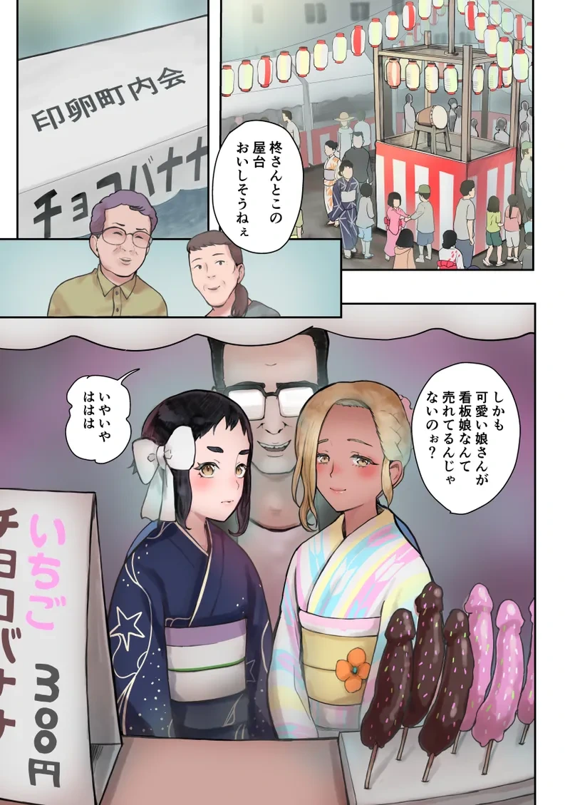 หน้า 4