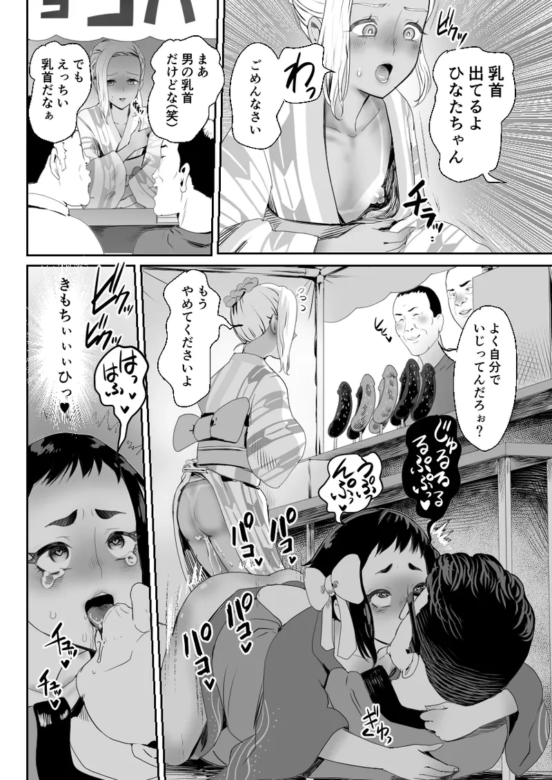 หน้า 9