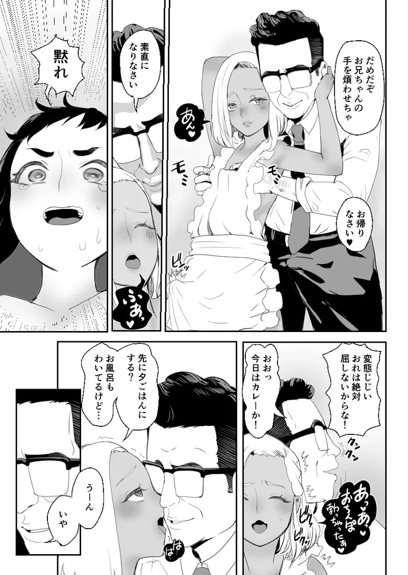 หน้า 32