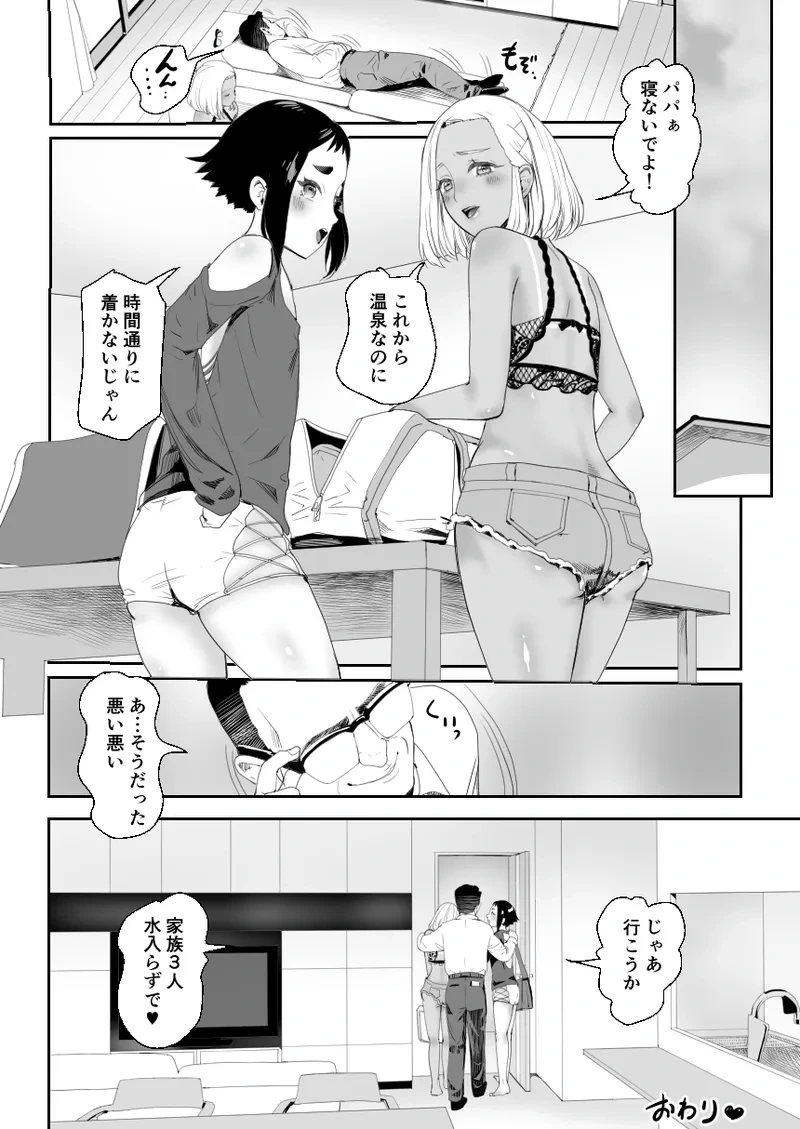 หน้า 47