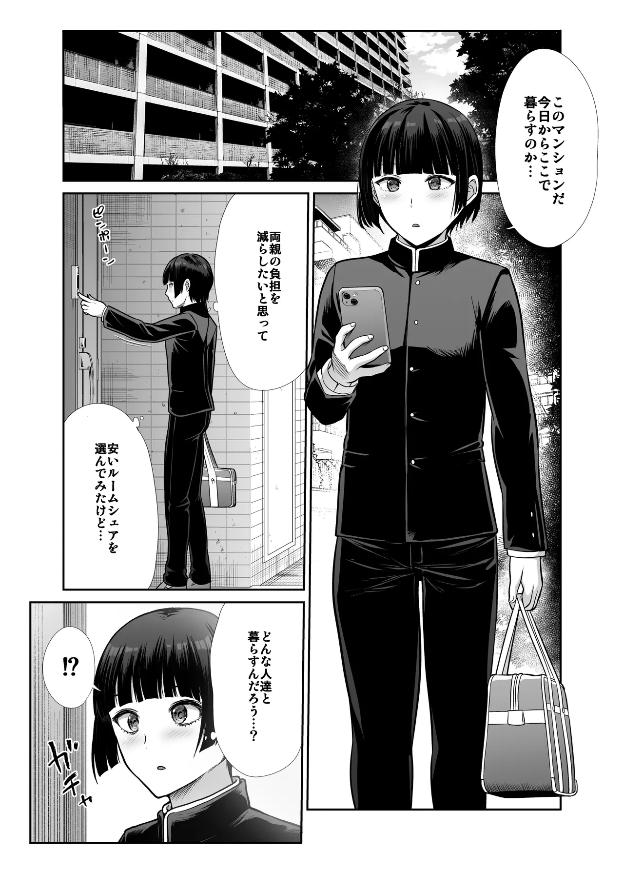 [Takemasaya (Takemasa Takeshi)] Tenshi to Akuma na Onee-sama to Kyoudou Seikatsu