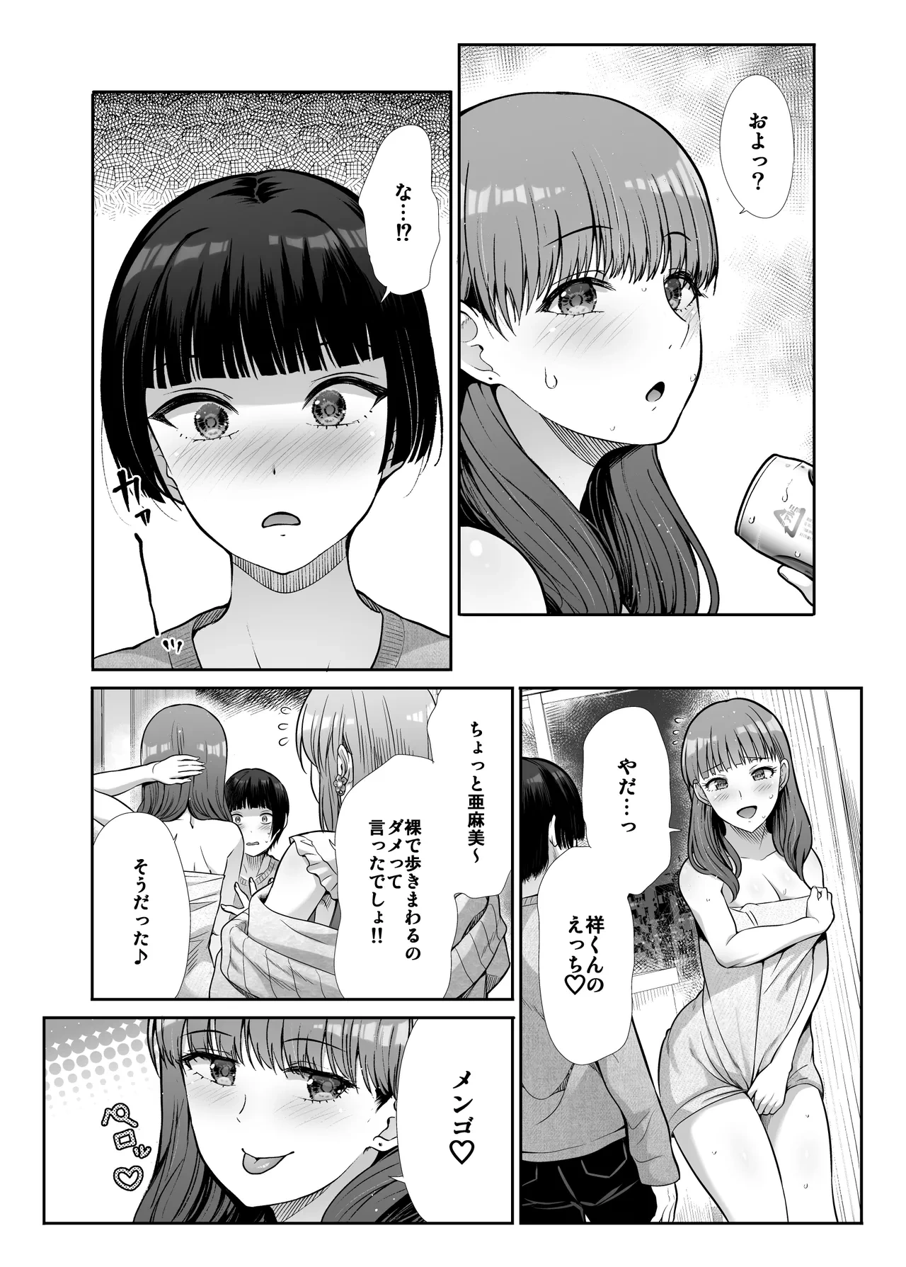 หน้า 10